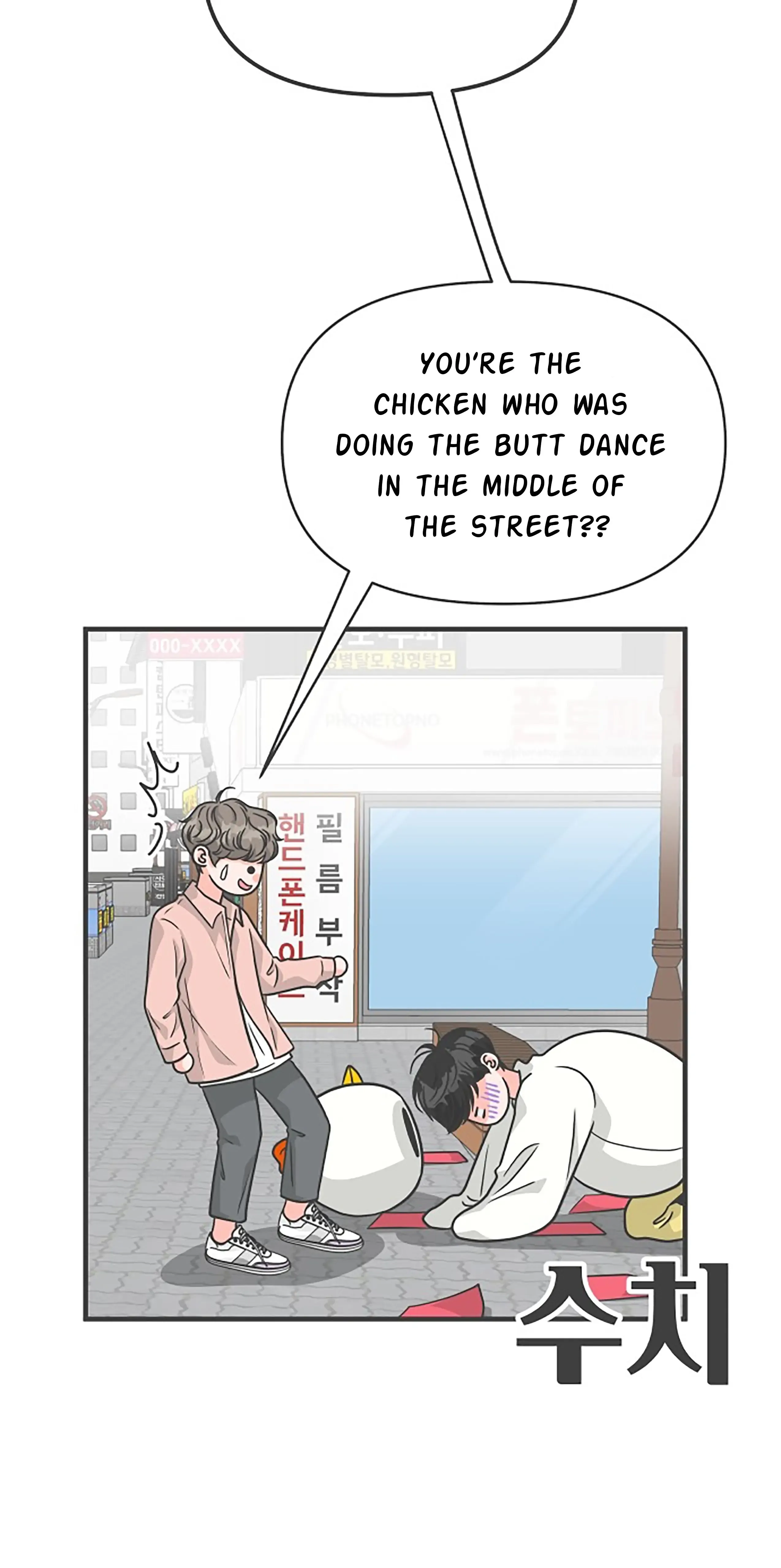 Read Newbies chapter 79 image 24 on Lezhin