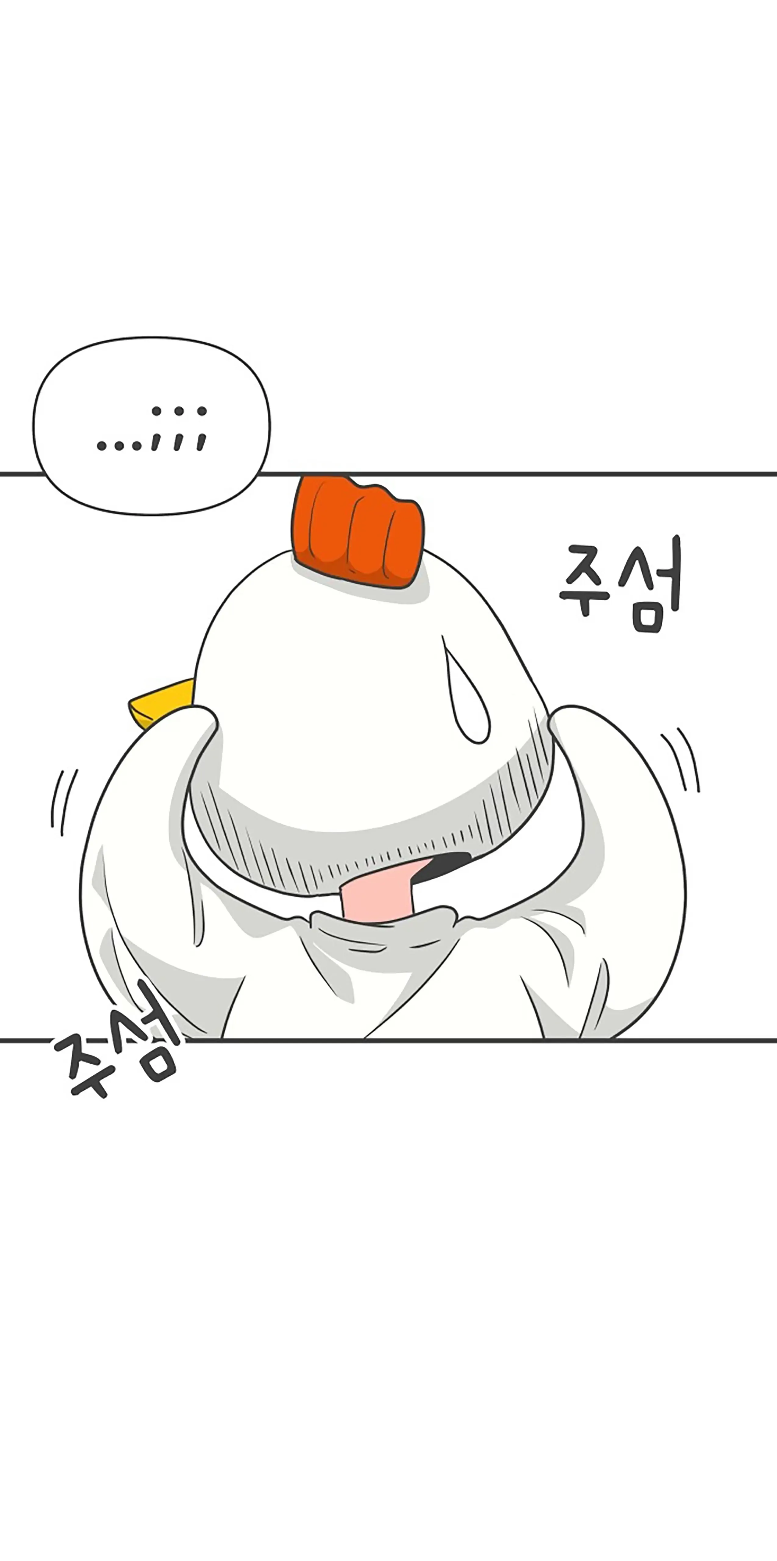 Read Newbies chapter 79 image 25 on Lezhin