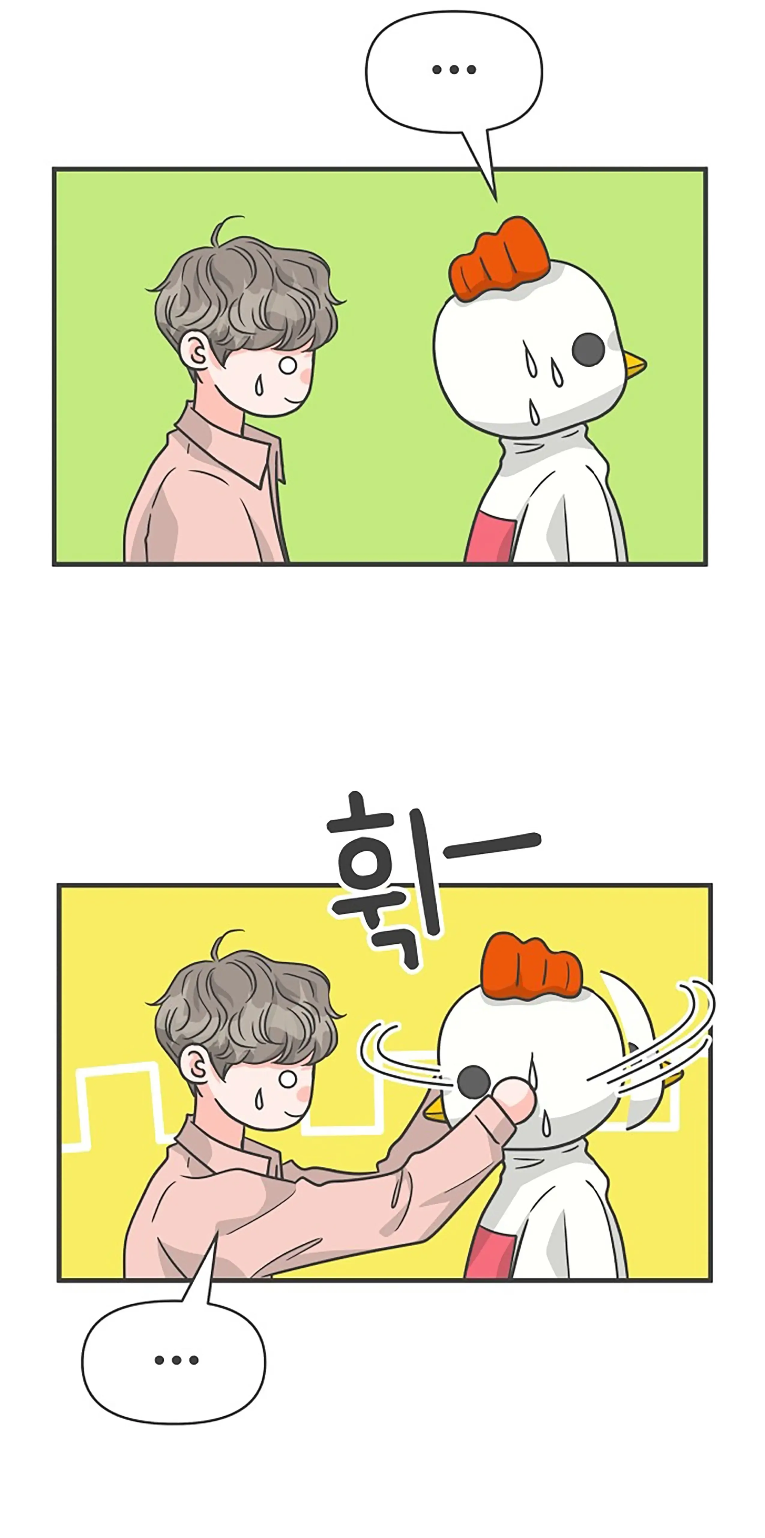 Read Newbies chapter 79 image 26 on Lezhin