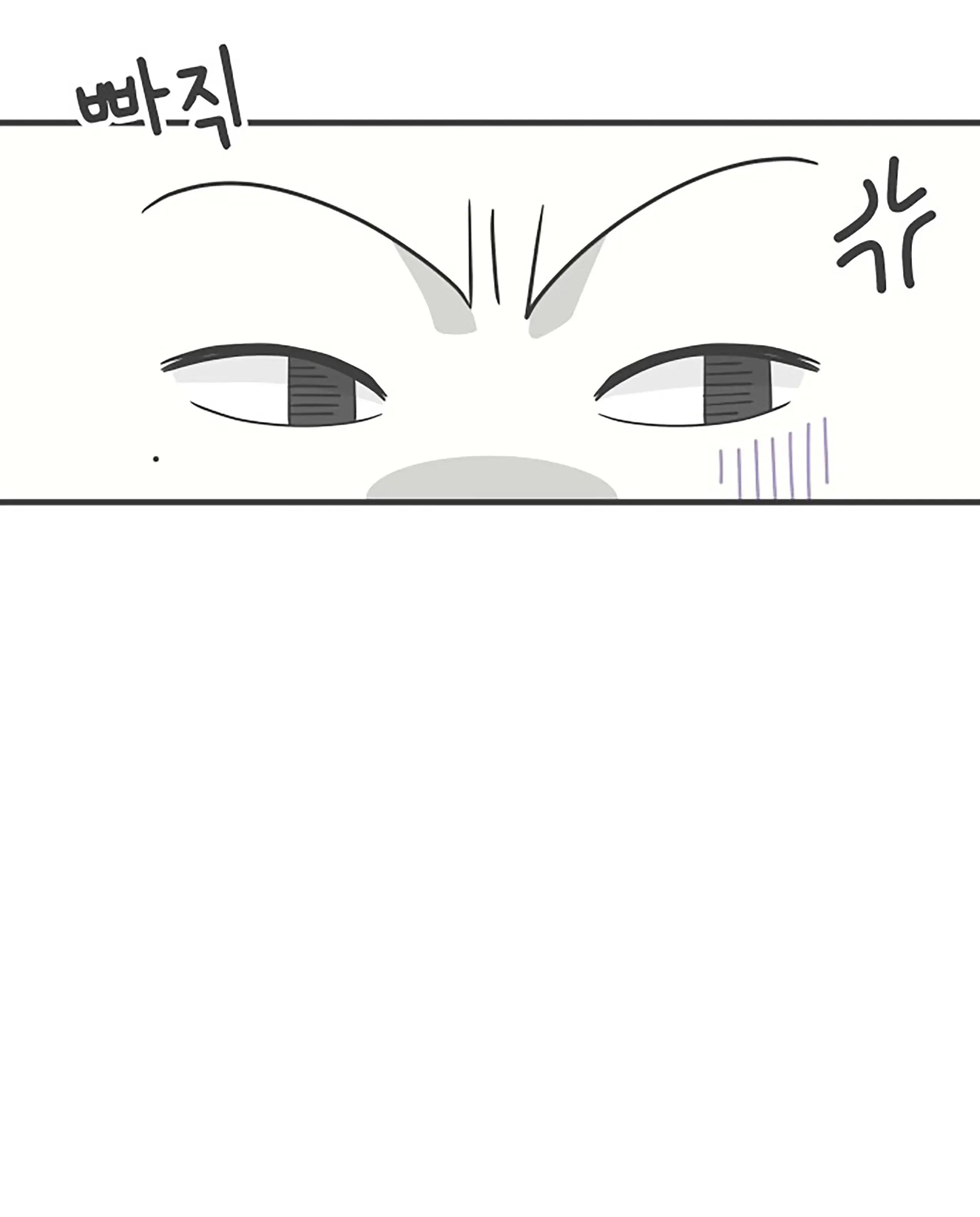 Read Newbies chapter 79 image 39 on Lezhin