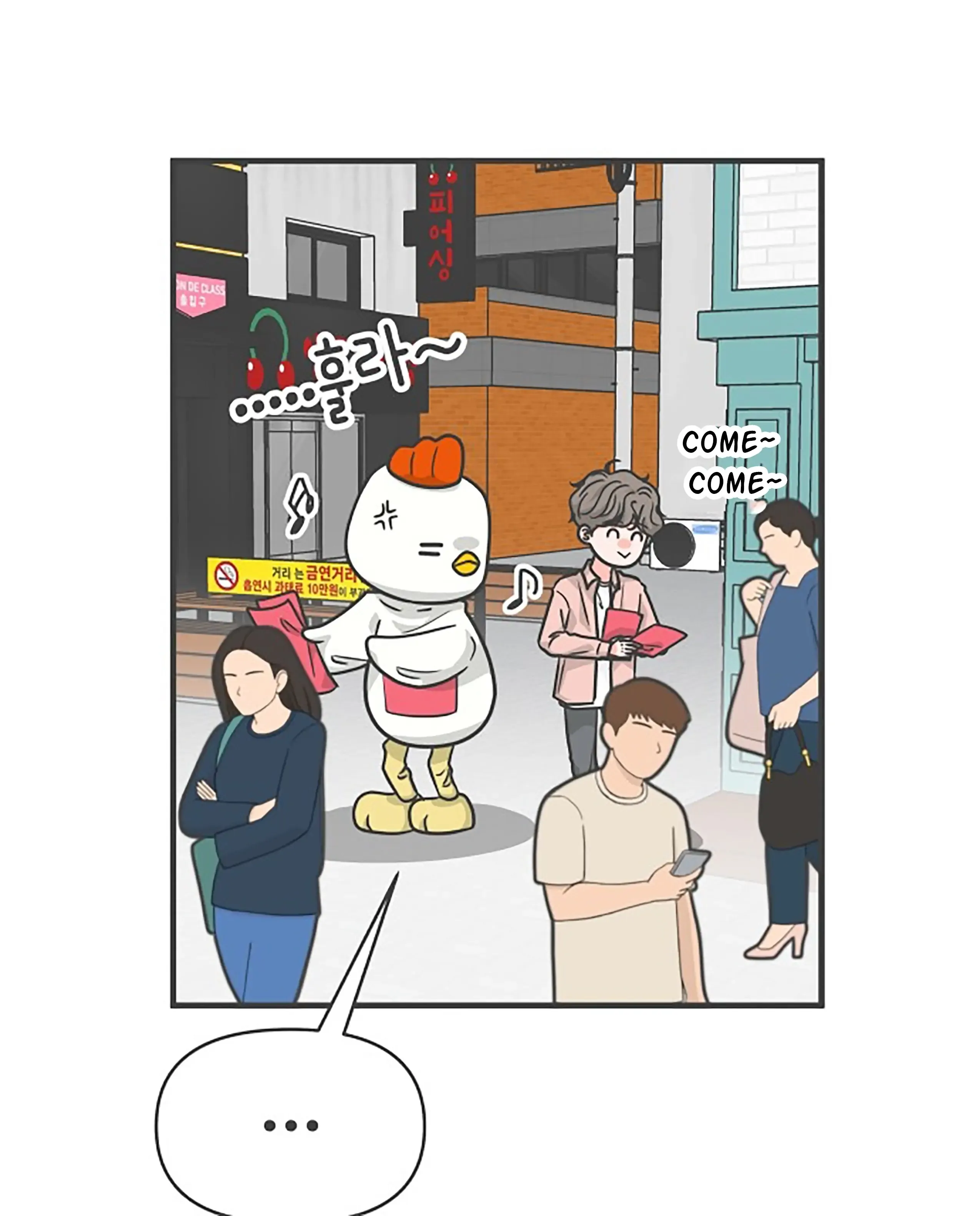 Read Newbies chapter 79 image 40 on Lezhin