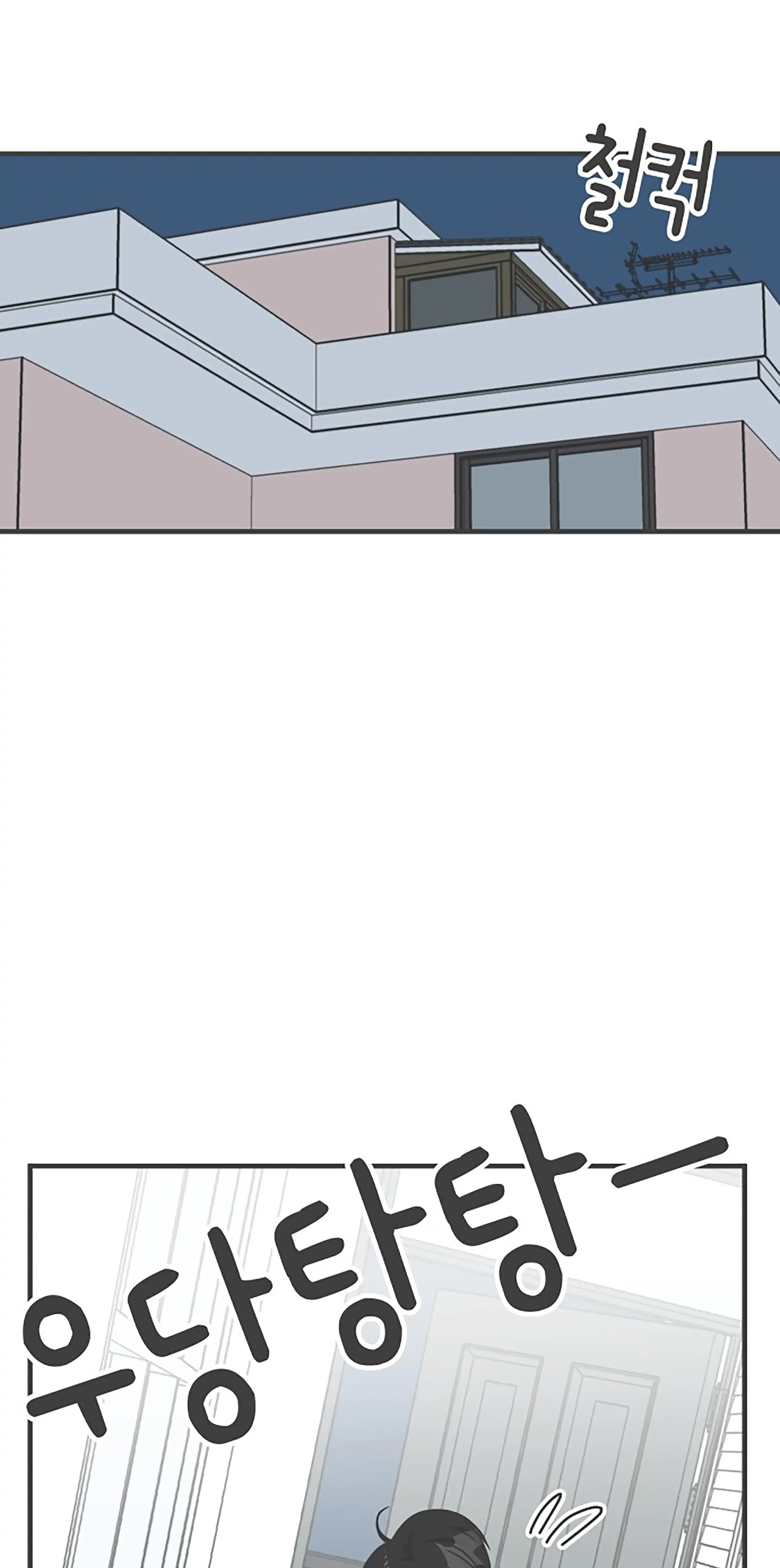 Read Newbies chapter 79 image 44 on Lezhin