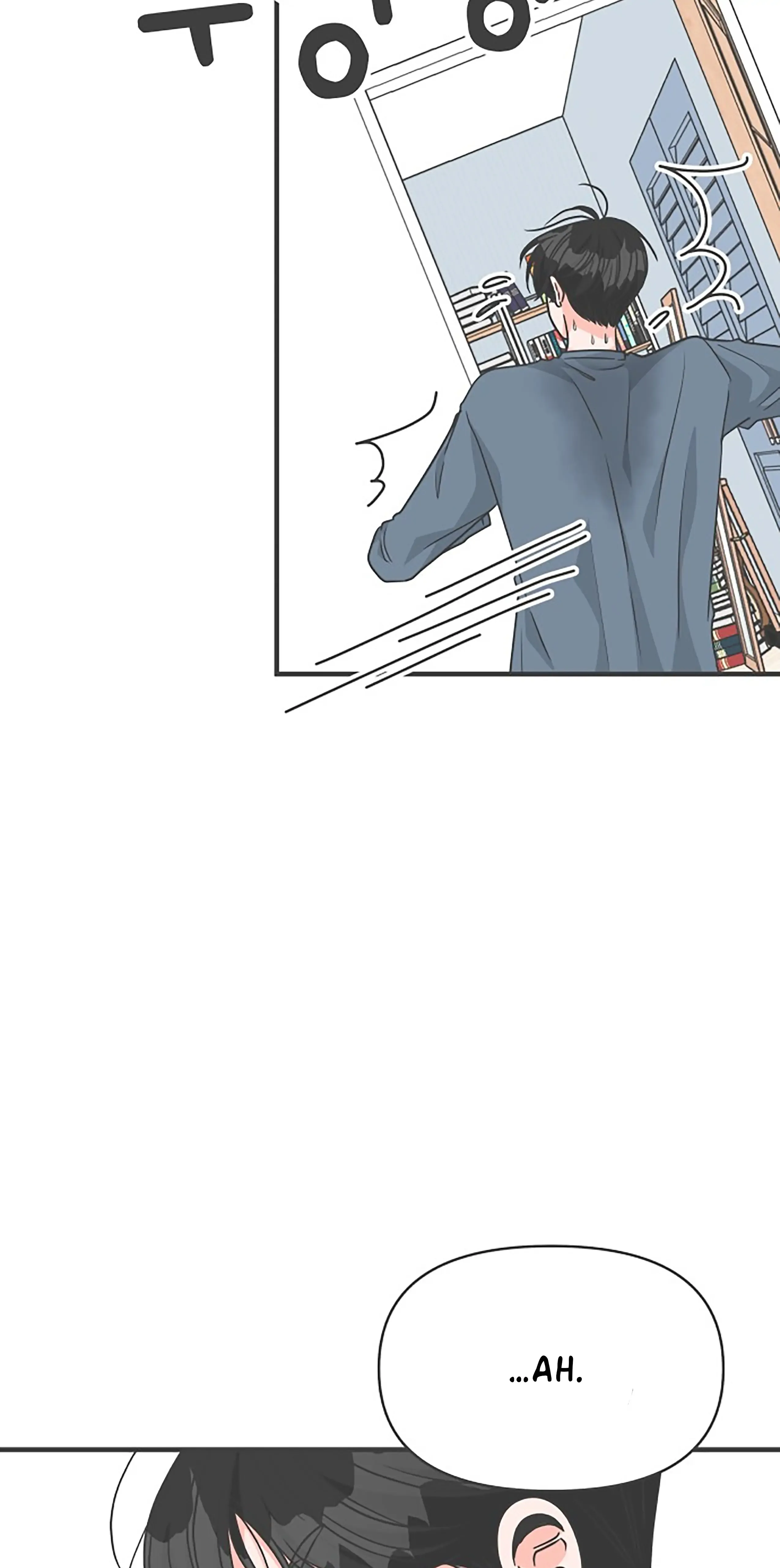 Read Newbies chapter 79 image 46 on Lezhin