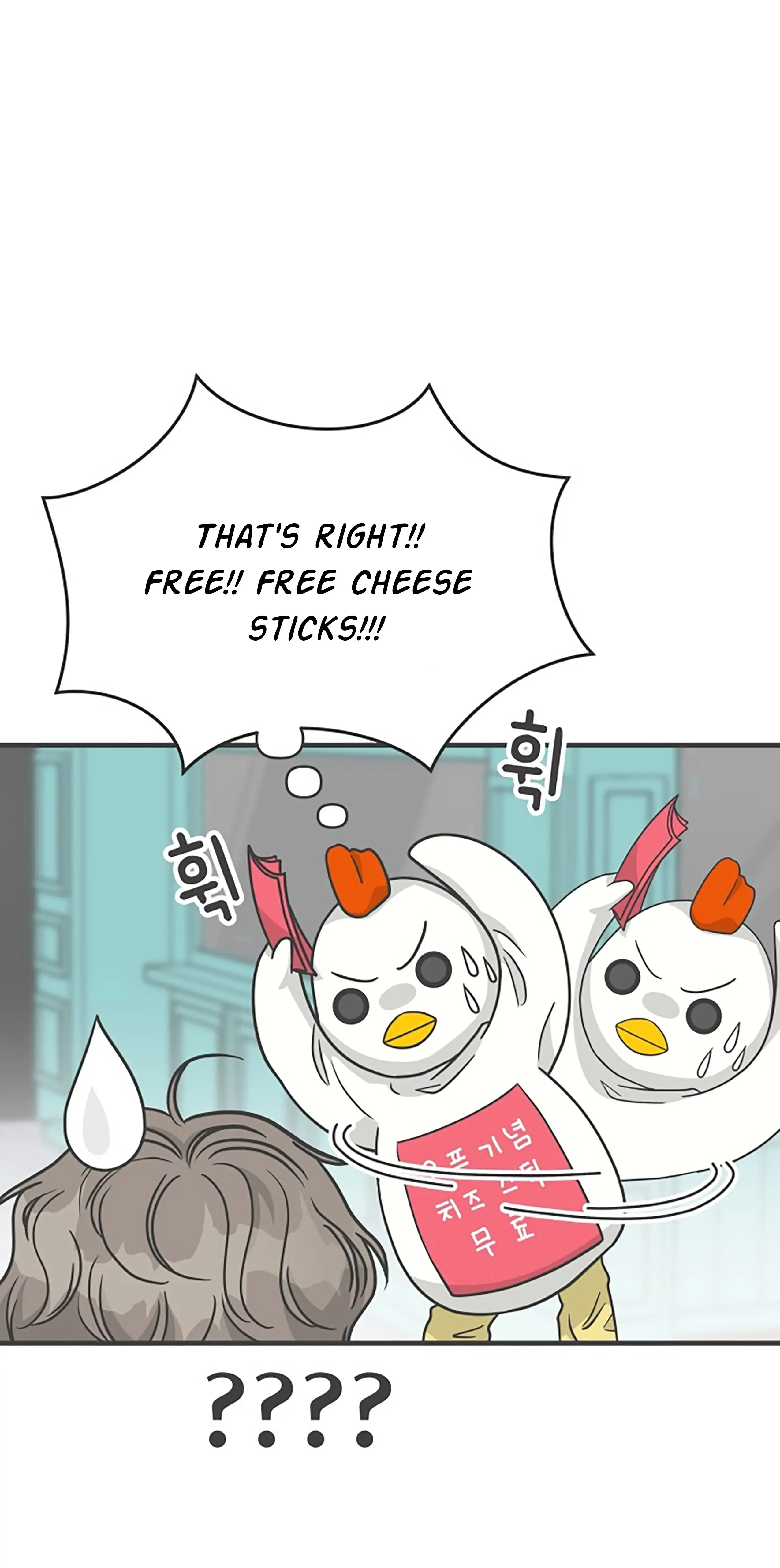 Read Newbies chapter 79 image 6 on Lezhin
