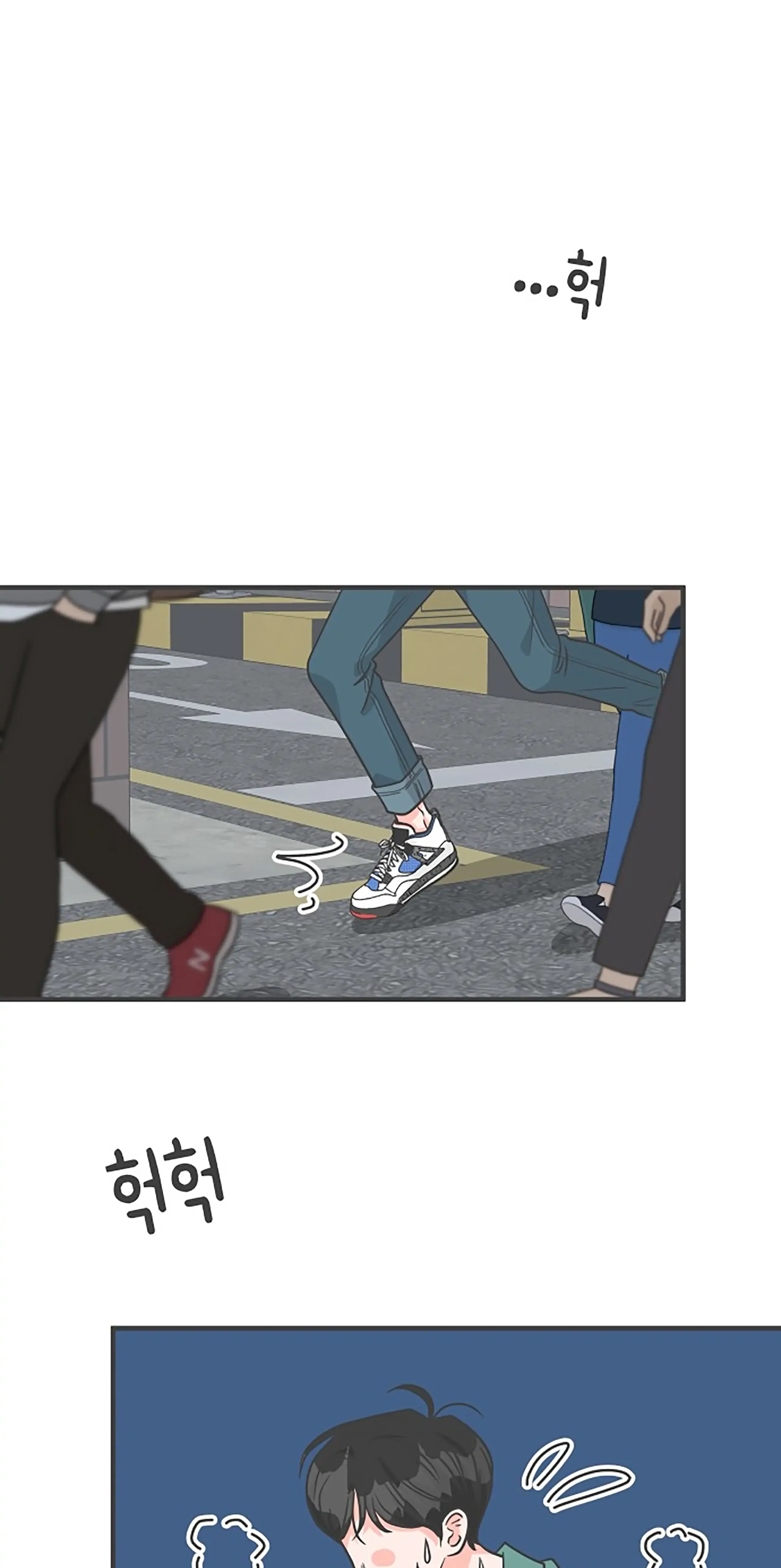 Read Newbies chapter 79 image 64 on Lezhin
