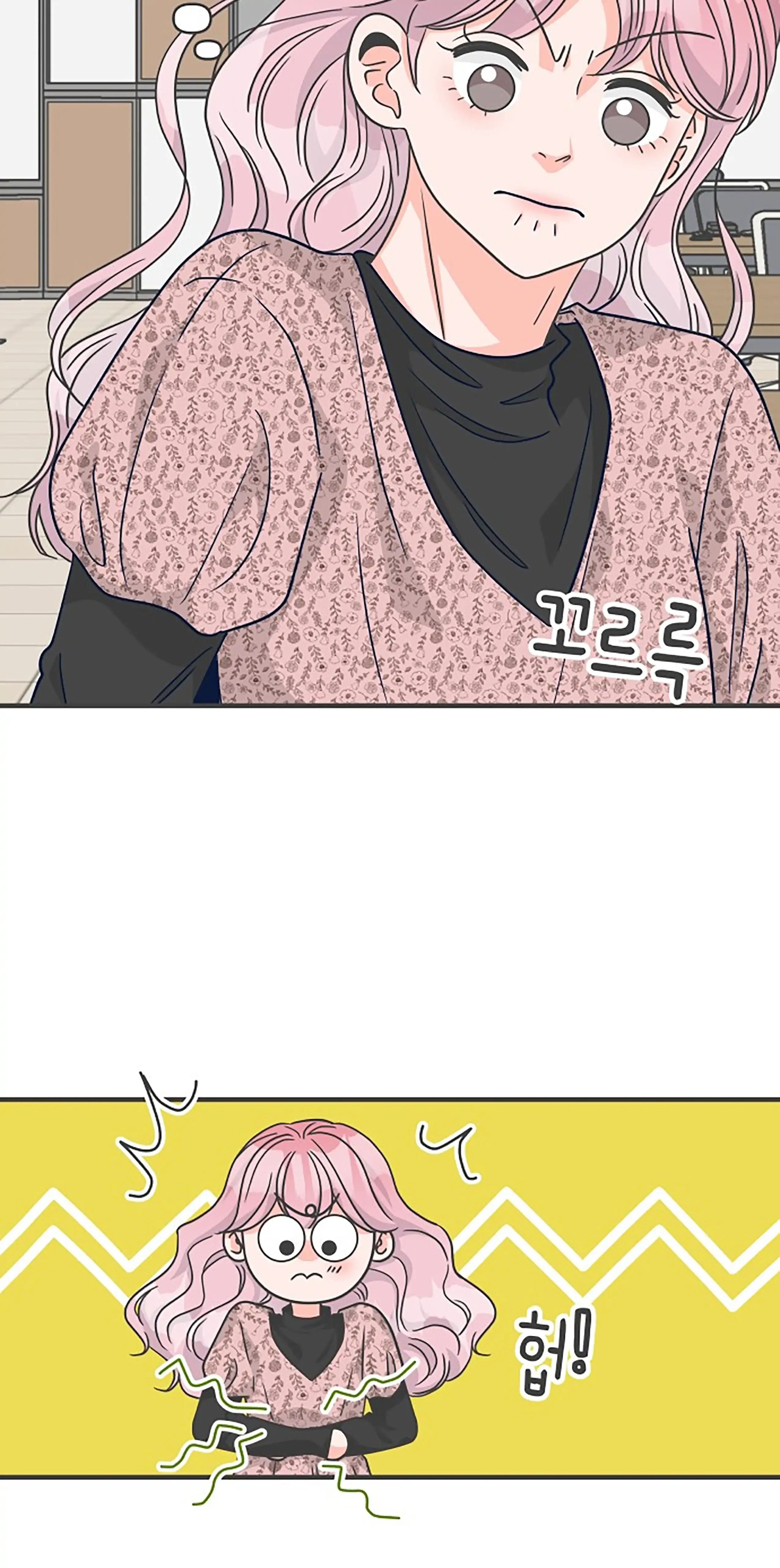Read Newbies chapter 79 image 67 on Lezhin