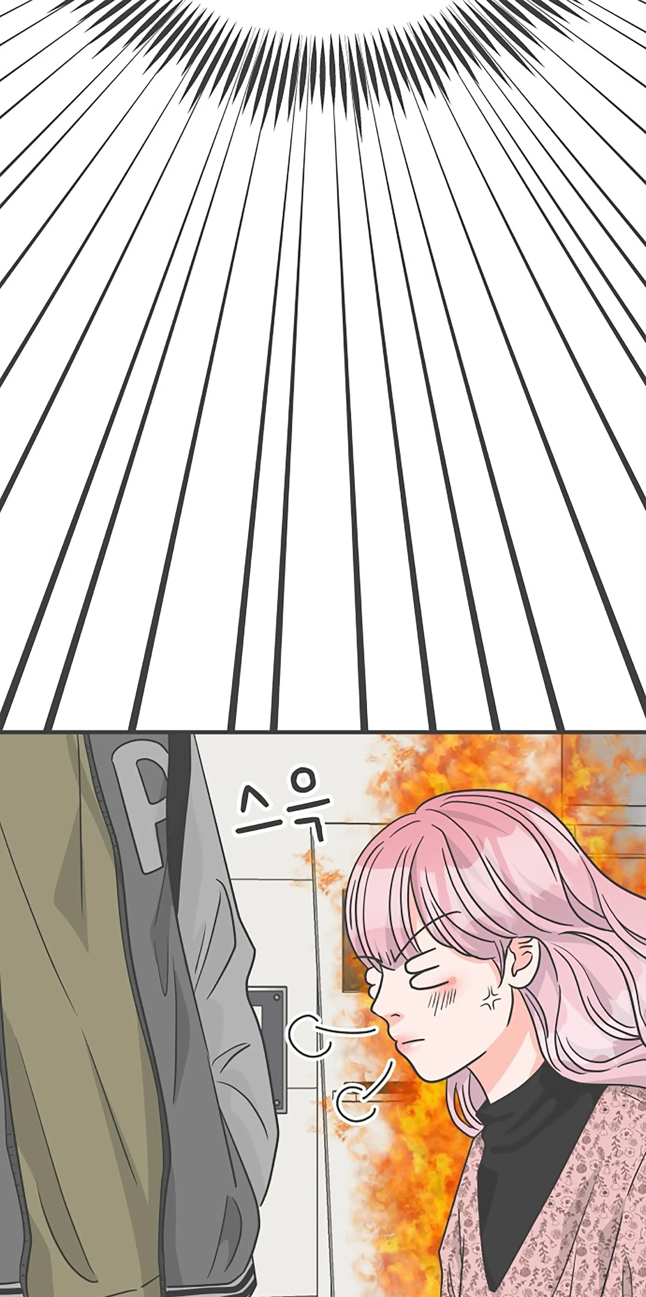 Read Newbies chapter 79 image 71 on Lezhin