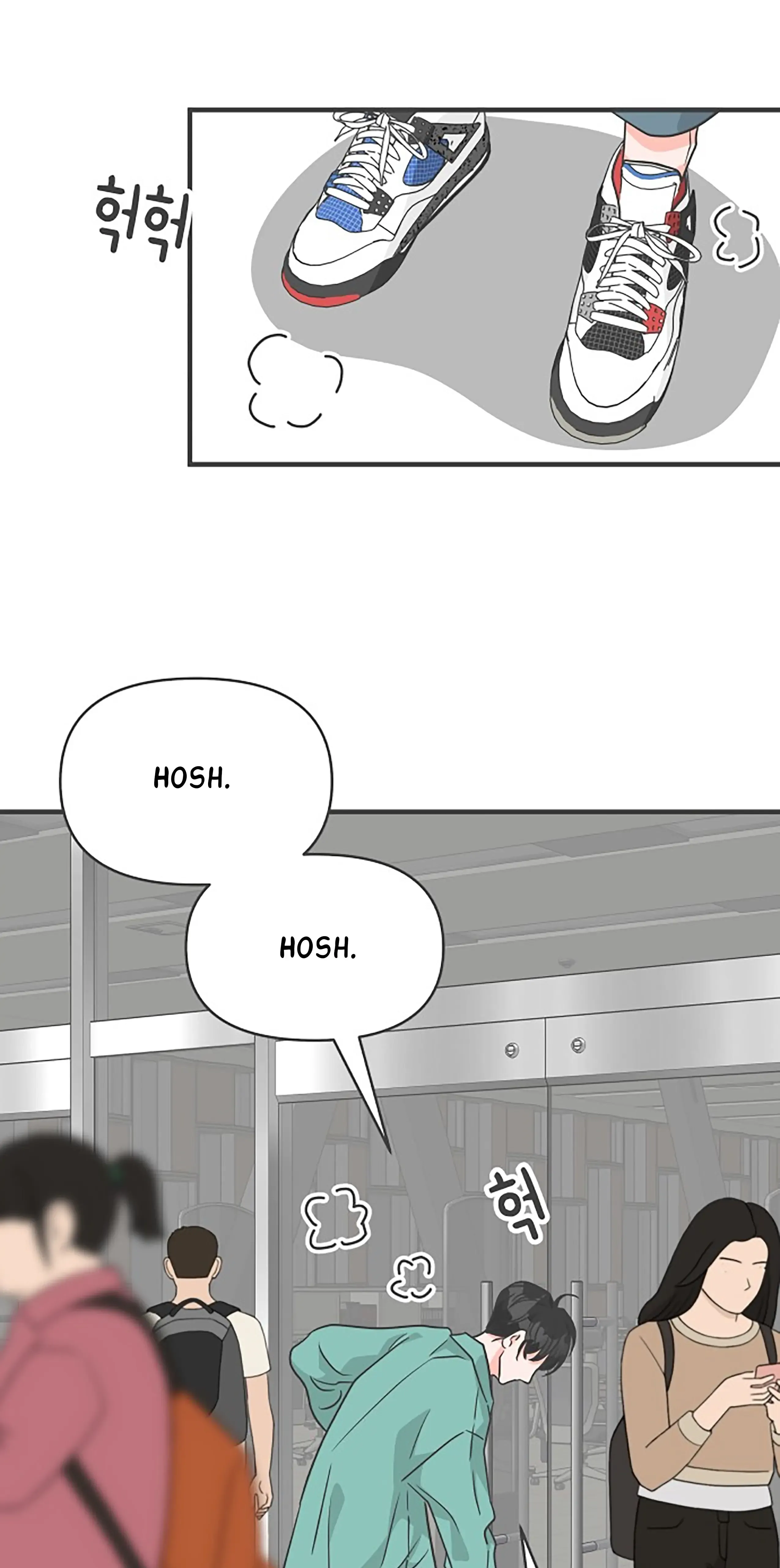 Read Newbies chapter 79 image 77 on Lezhin