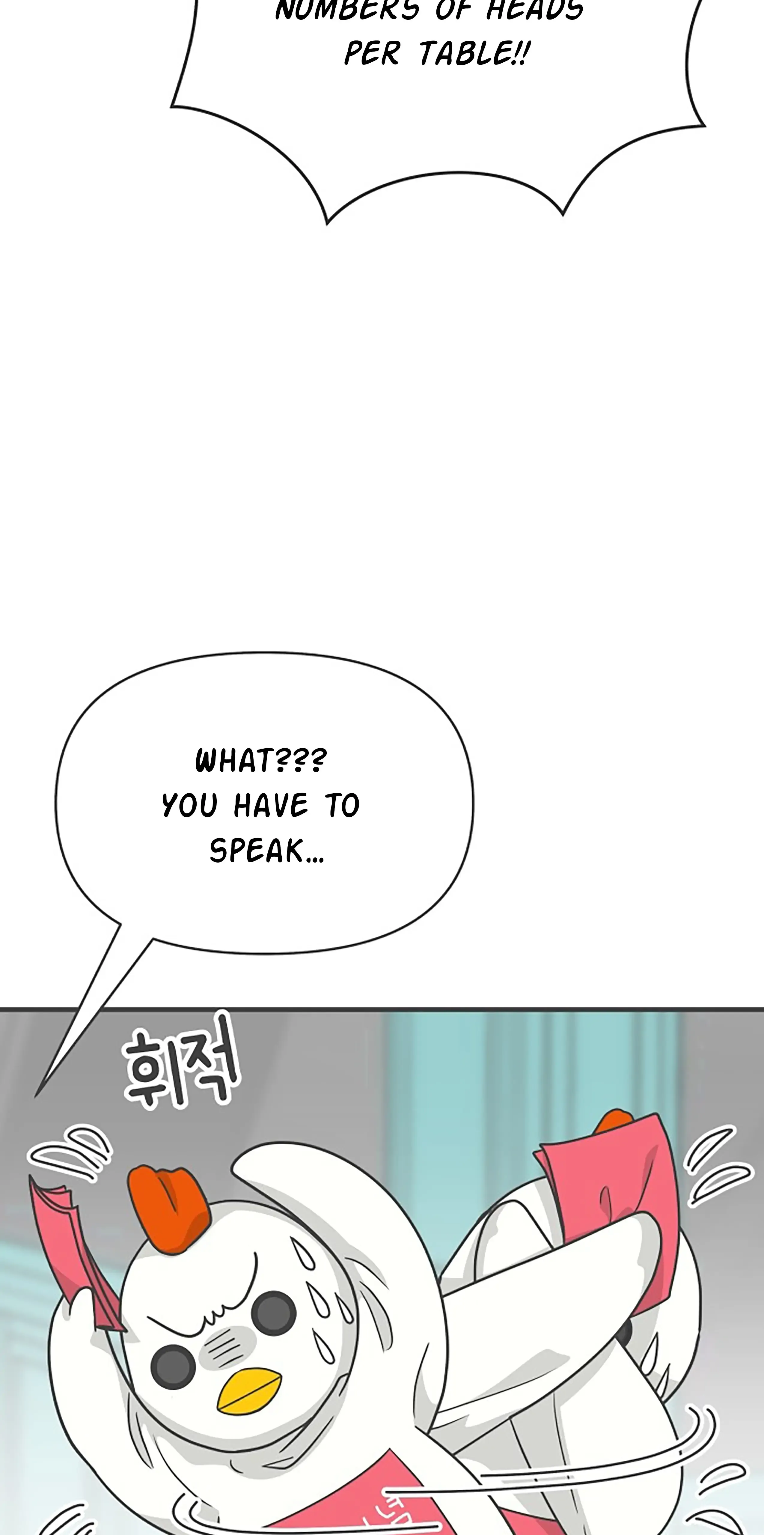 Read Newbies chapter 79 image 8 on Lezhin