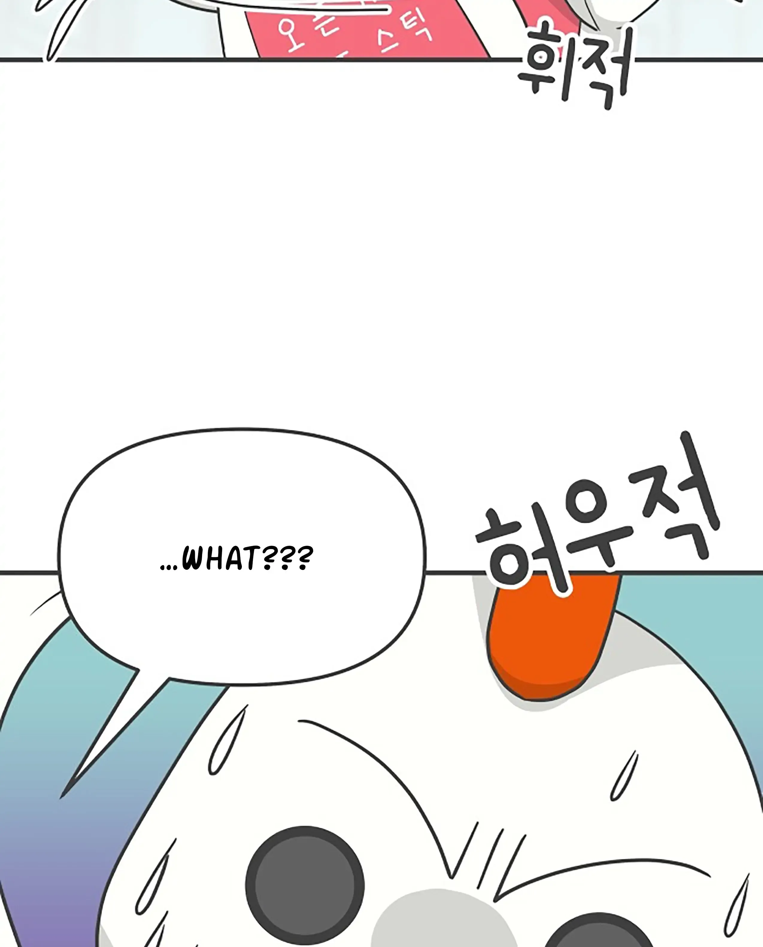 Read Newbies chapter 79 image 9 on Lezhin