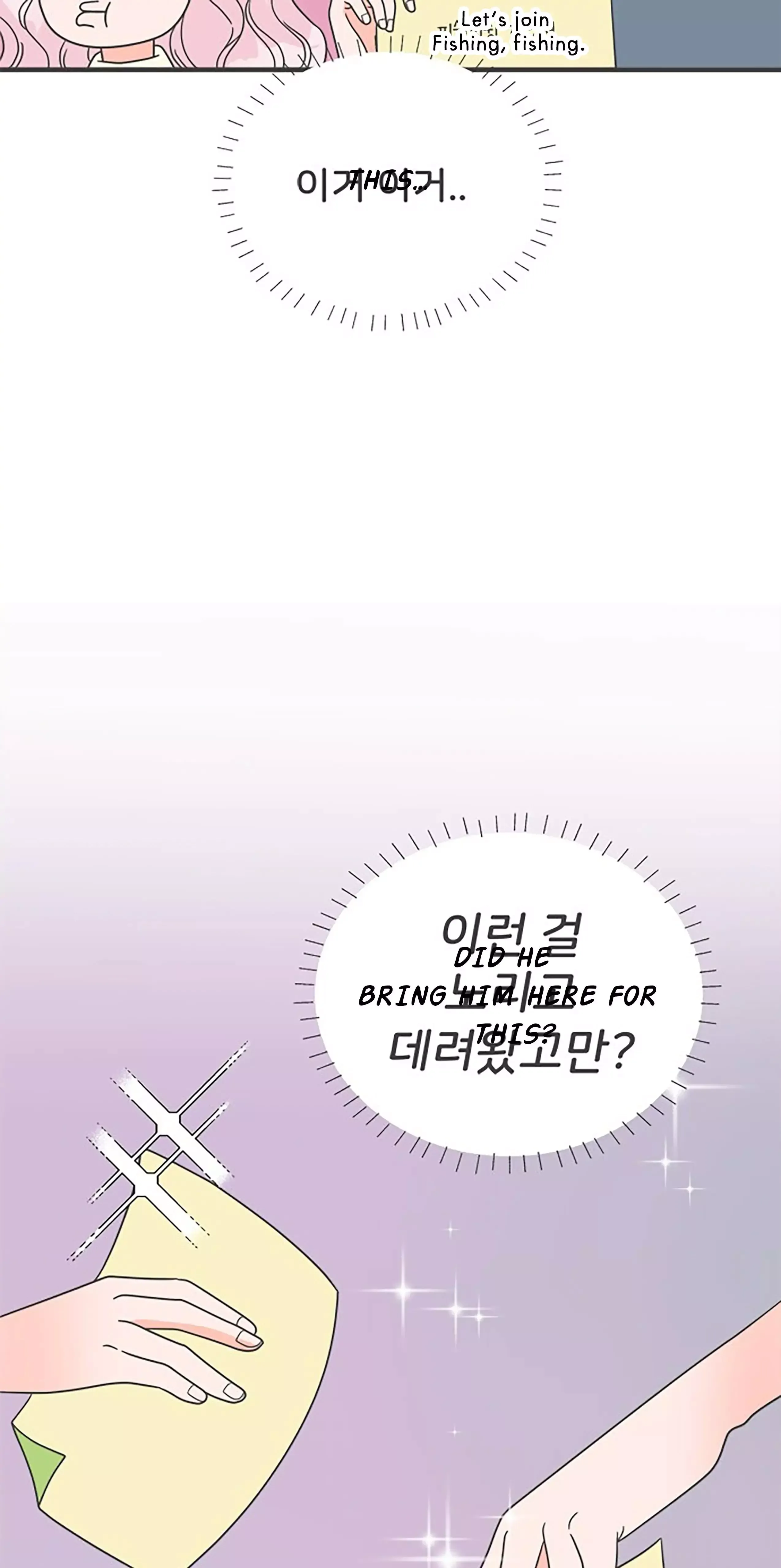 Read Newbies chapter 8 image 27 on Lezhin