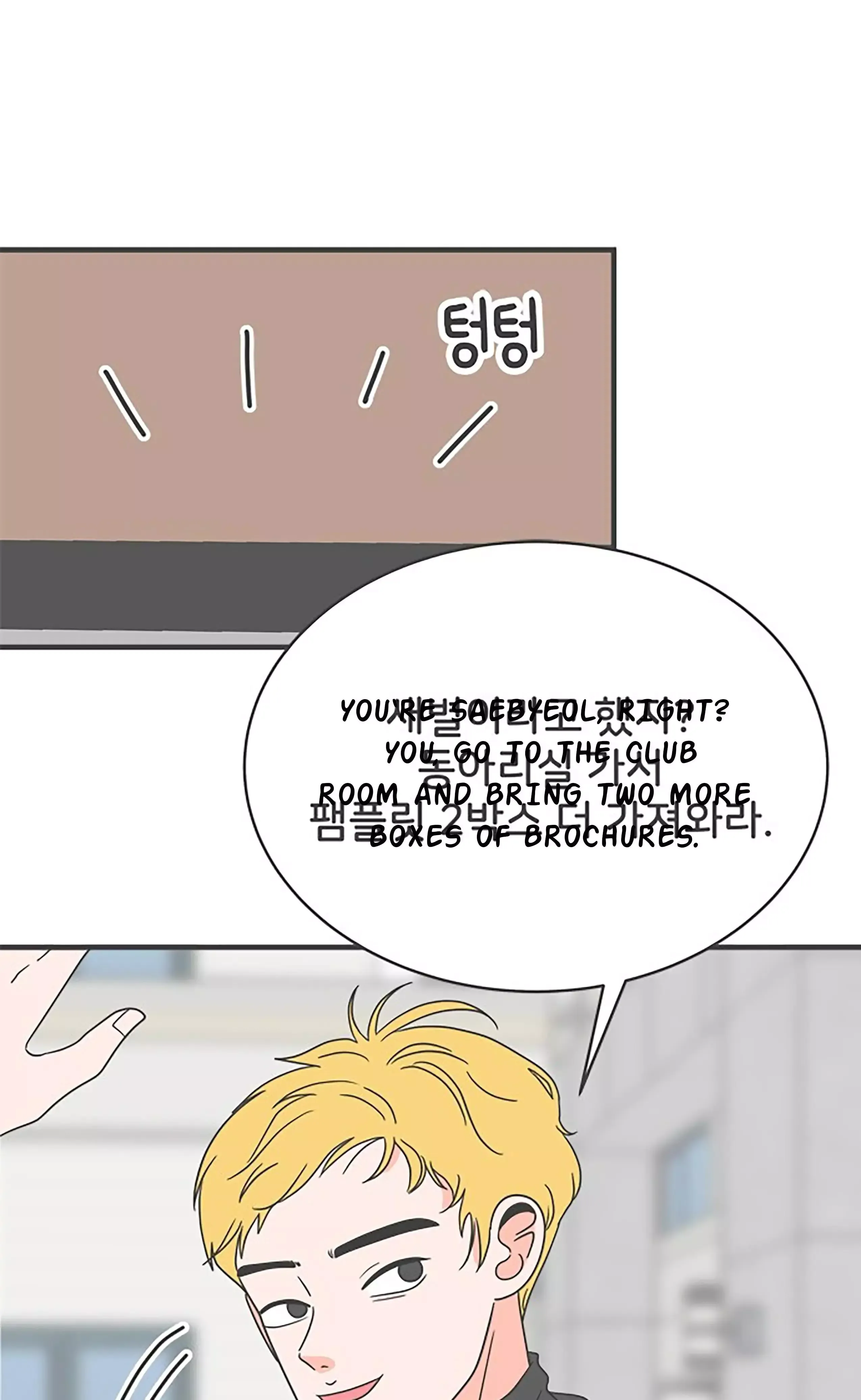 Read Newbies chapter 8 image 30 on Lezhin