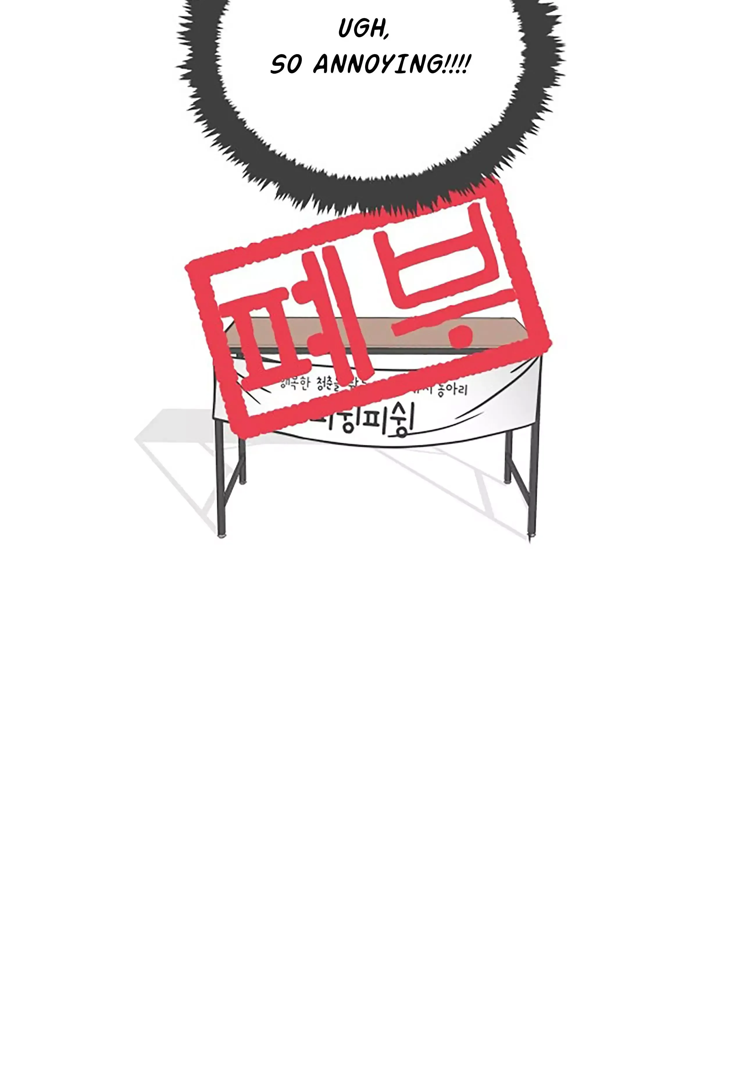 Read Newbies chapter 8 image 50 on Lezhin
