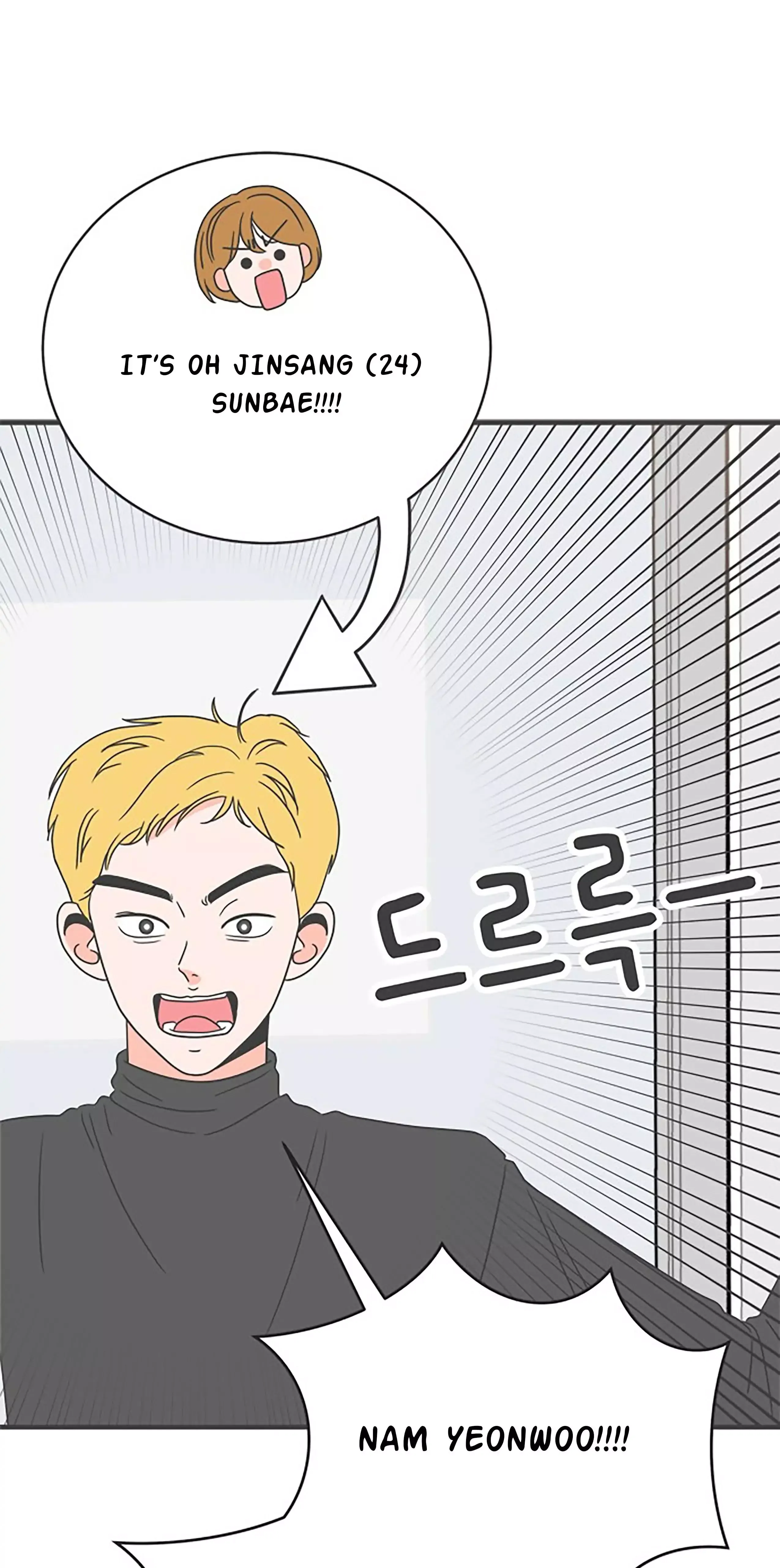 Read Newbies chapter 8 image 7 on Lezhin