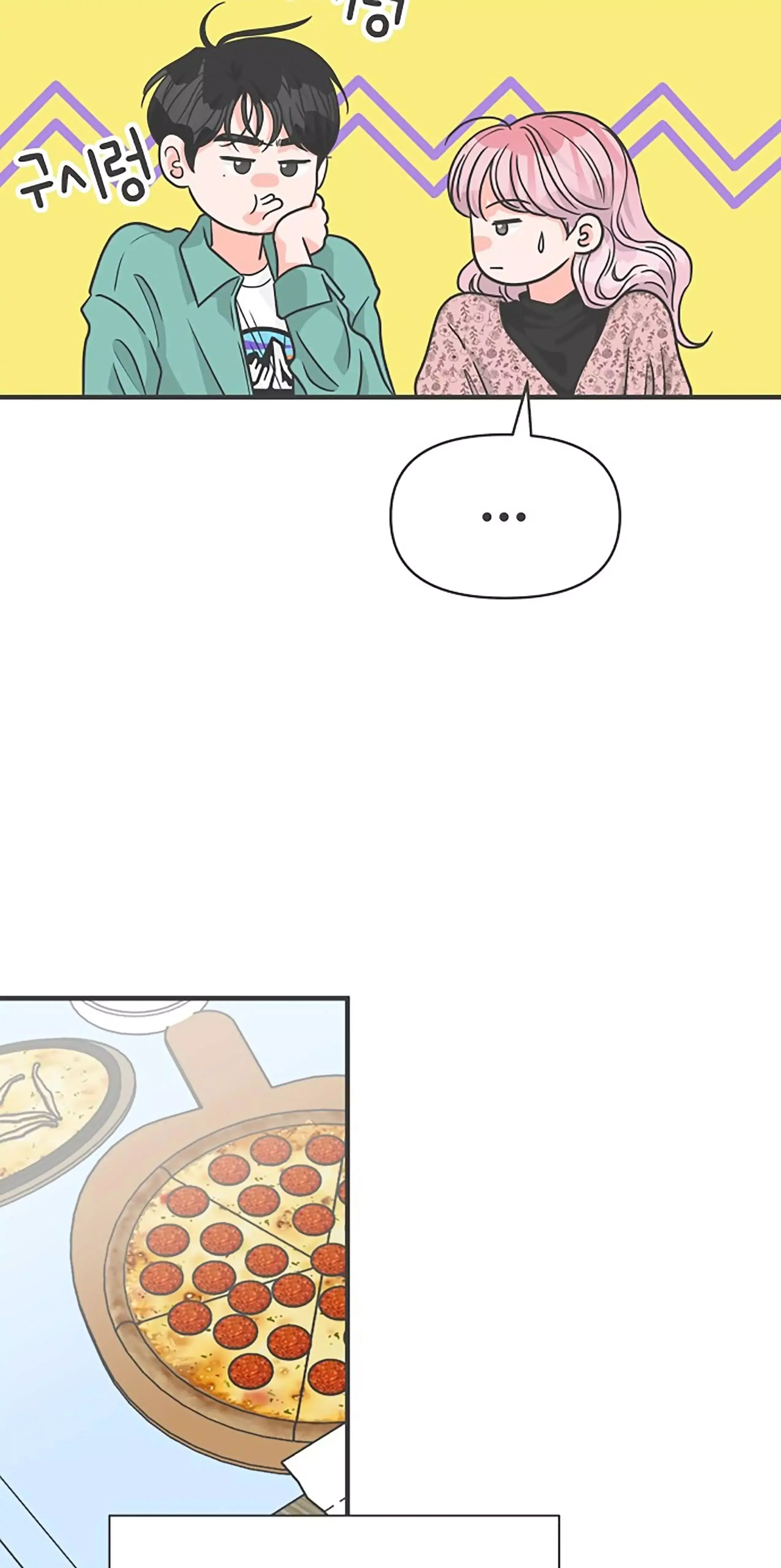 Read Newbies chapter 80 image 21 on Lezhin