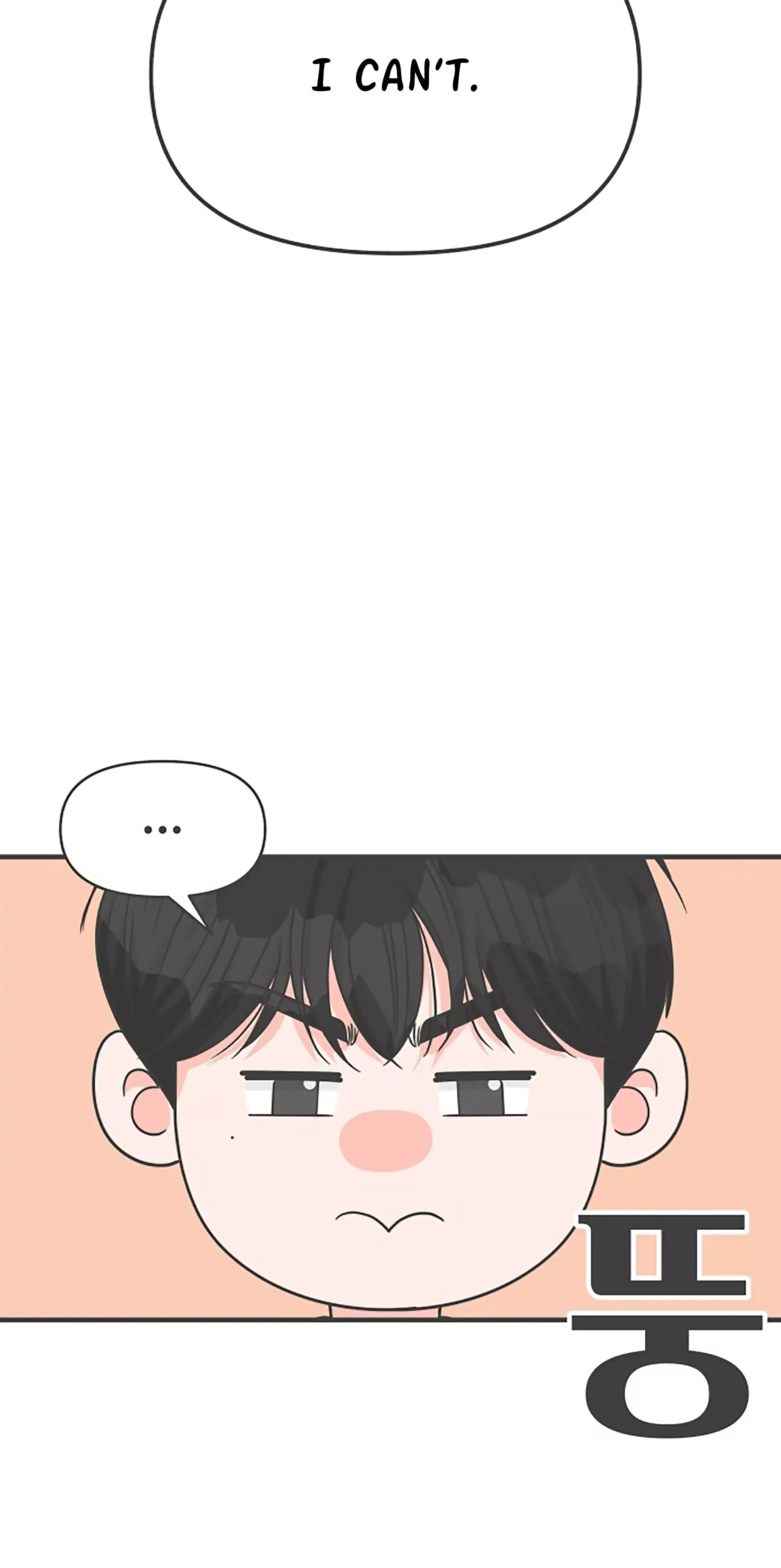 Read Newbies chapter 80 image 47 on Lezhin