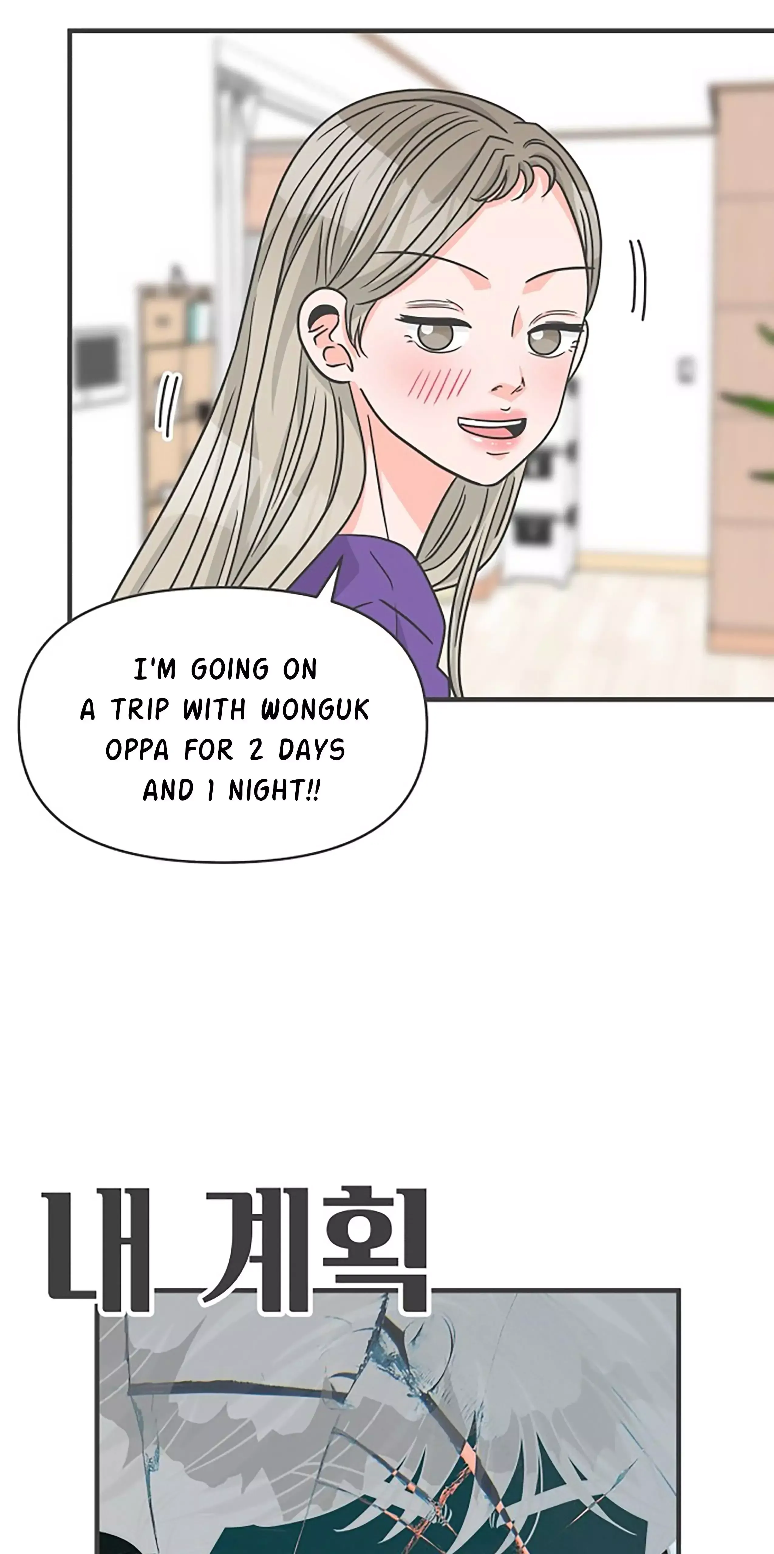 Read Newbies chapter 80 image 57 on Lezhin