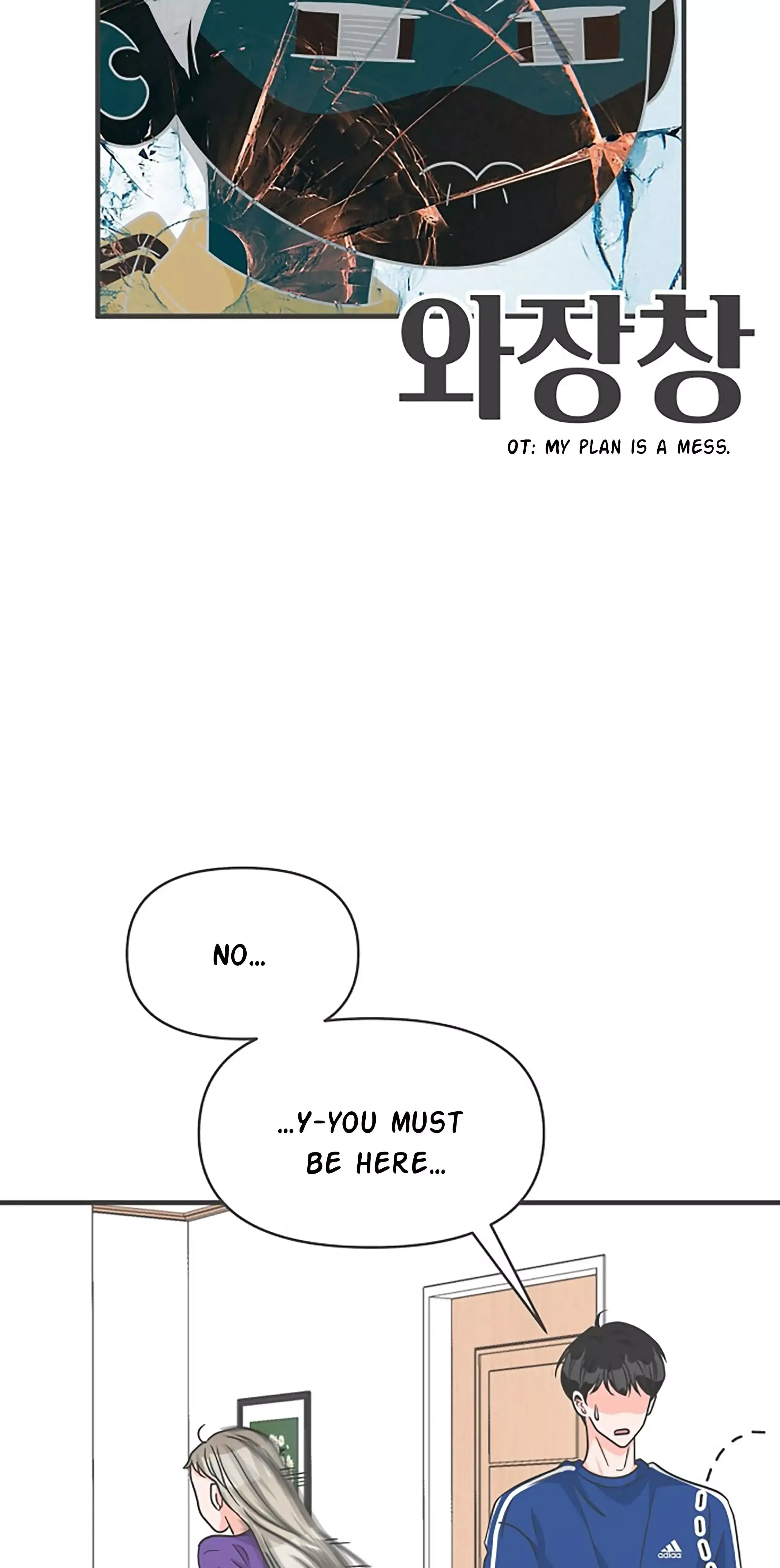 Read Newbies chapter 80 image 58 on Lezhin