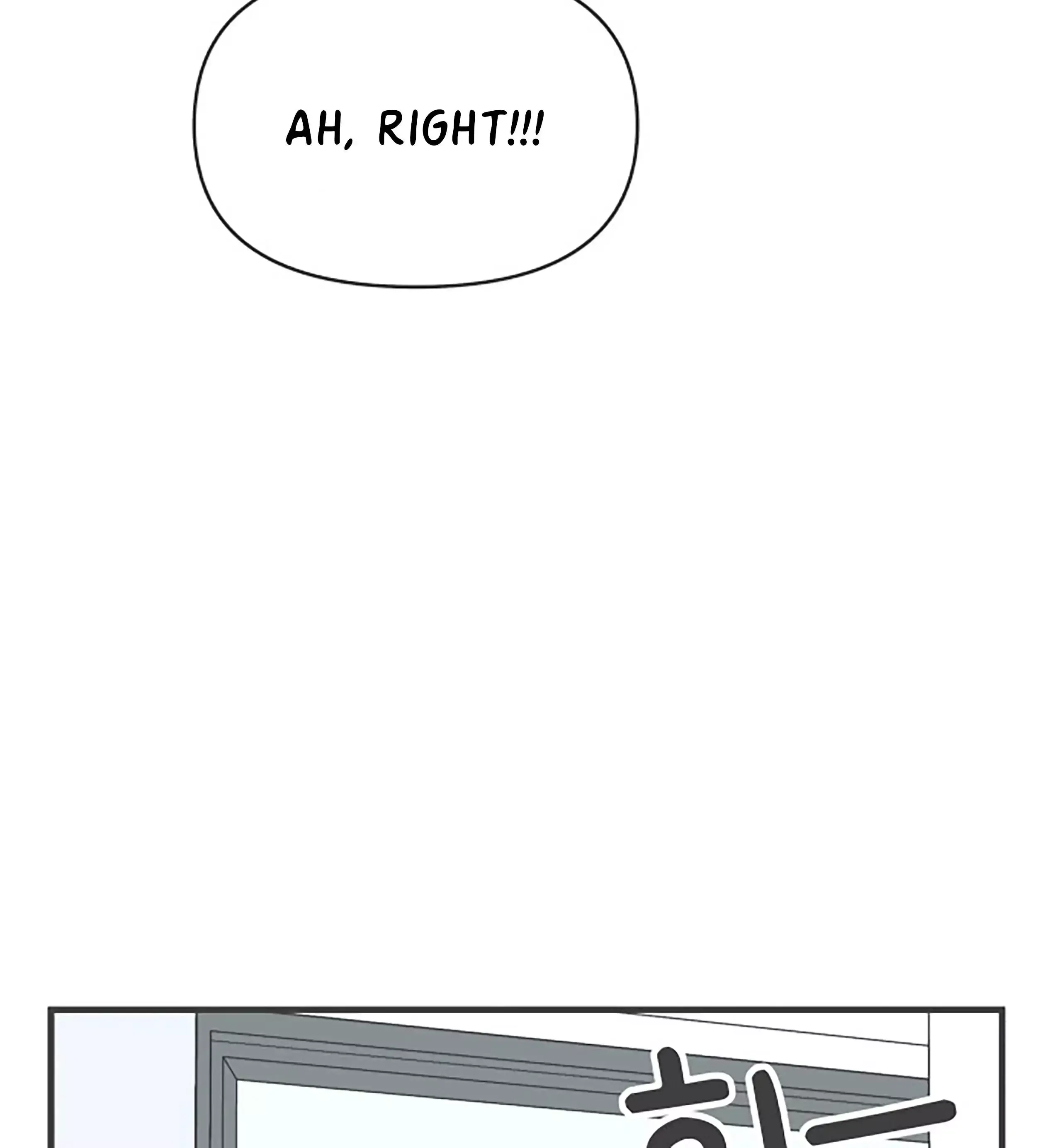 Read Newbies chapter 80 image 60 on Lezhin