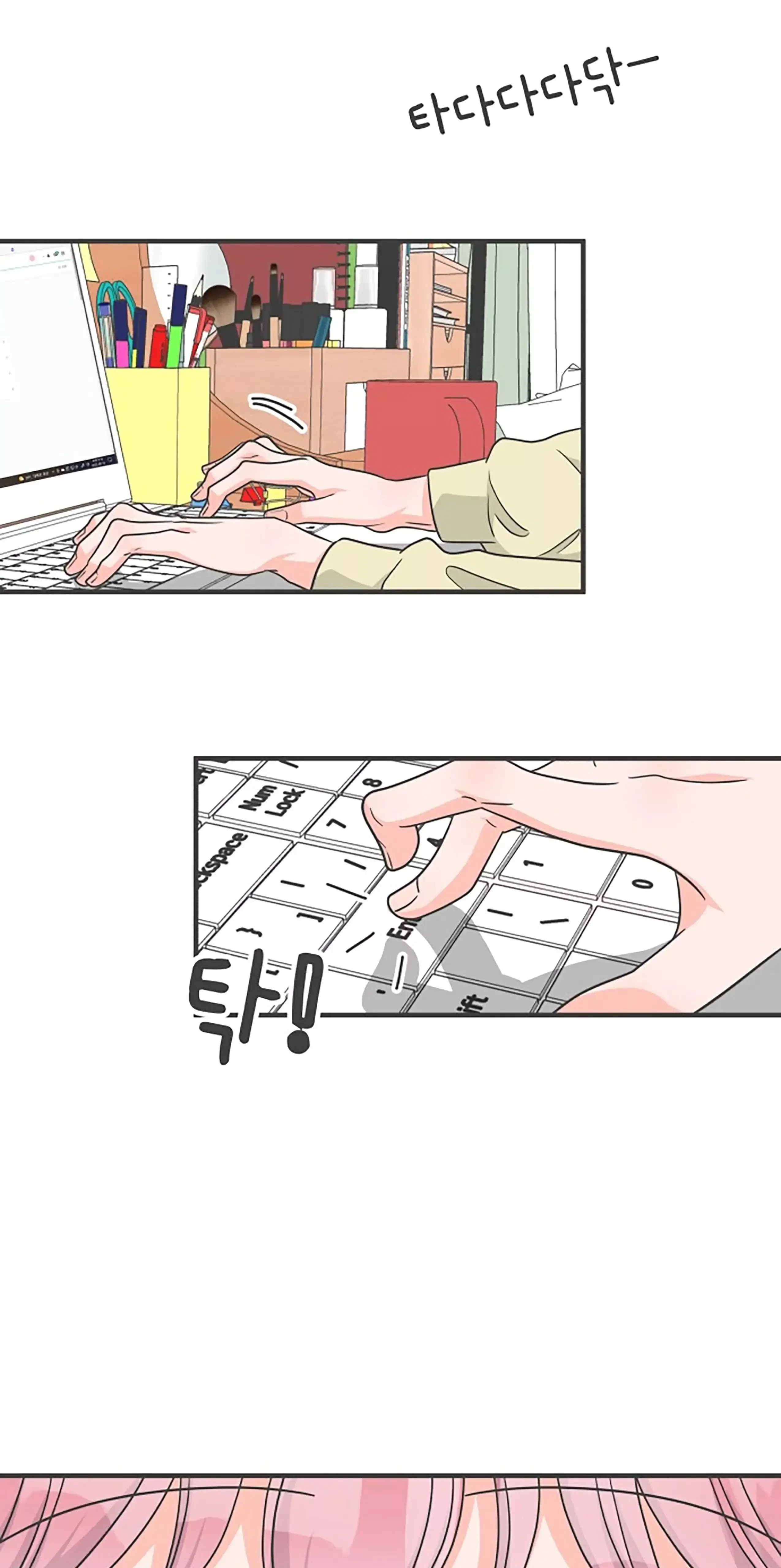 Read Newbies chapter 80 image 63 on Lezhin