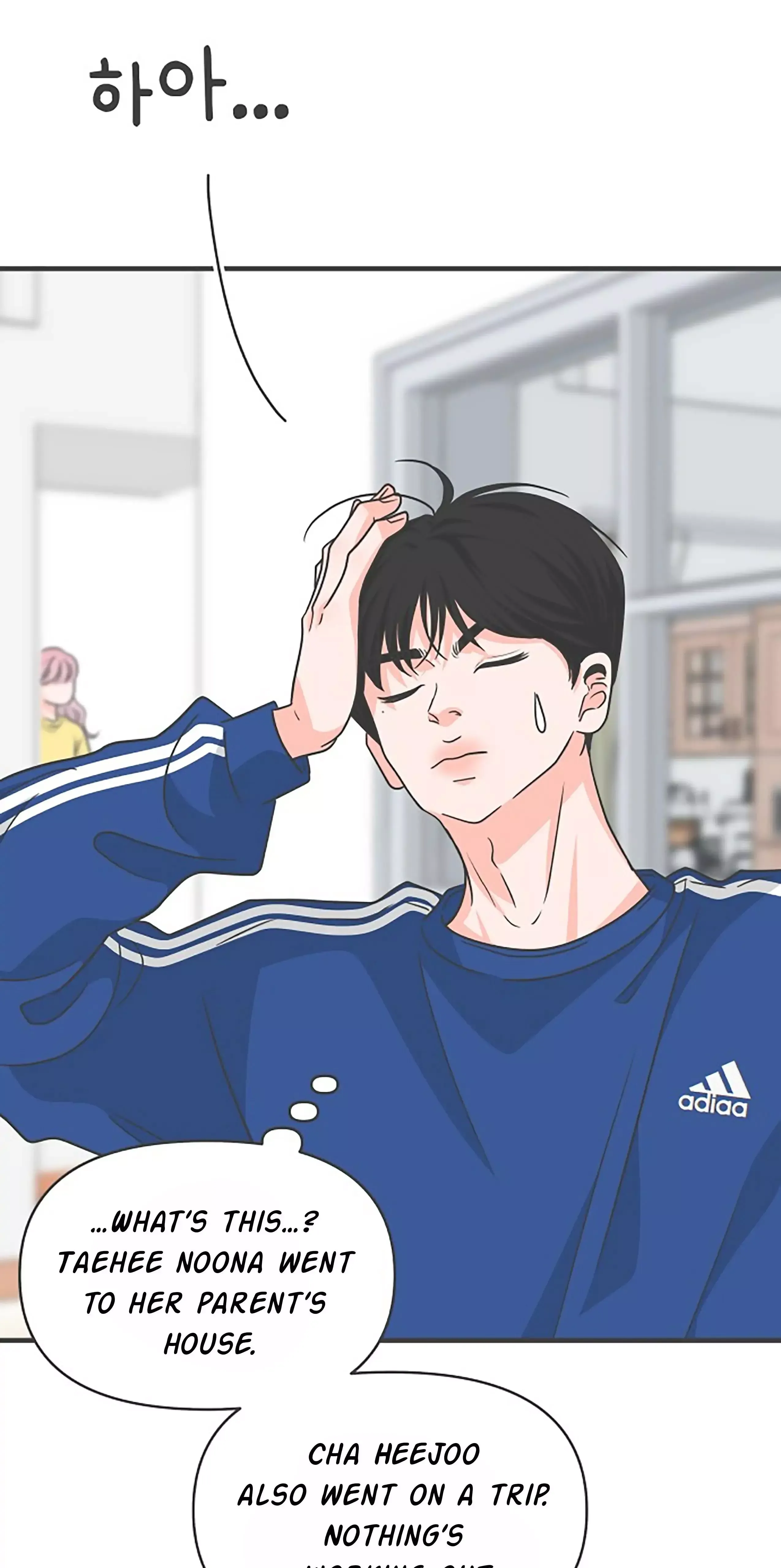 Read Newbies chapter 80 image 69 on Lezhin