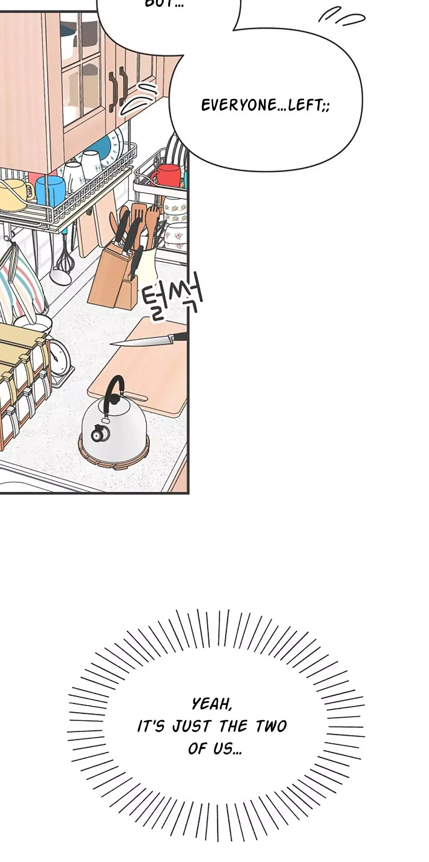 Read Newbies chapter 81 image 18 on Lezhin