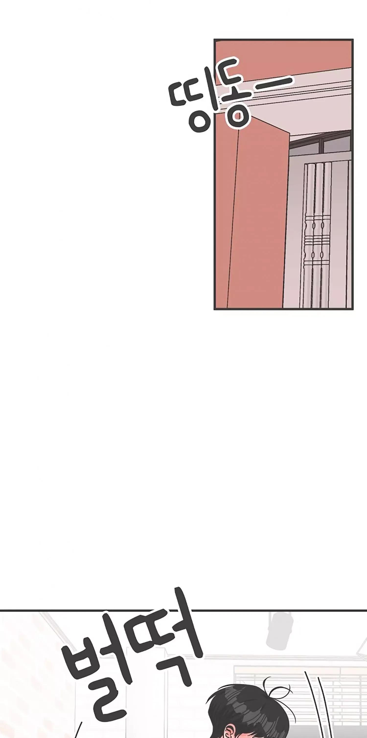 Read Newbies chapter 81 image 26 on Lezhin