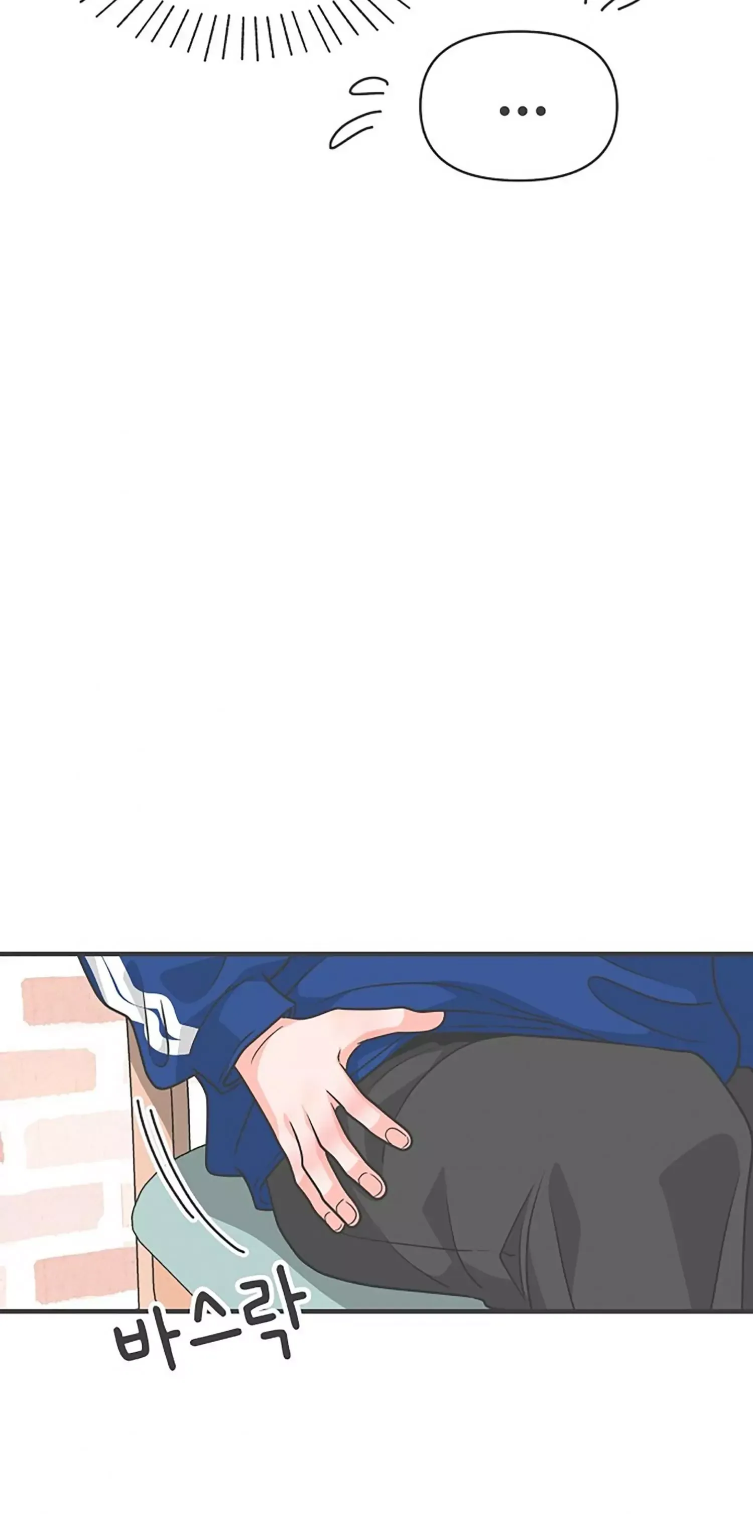 Read Newbies chapter 81 image 33 on Lezhin