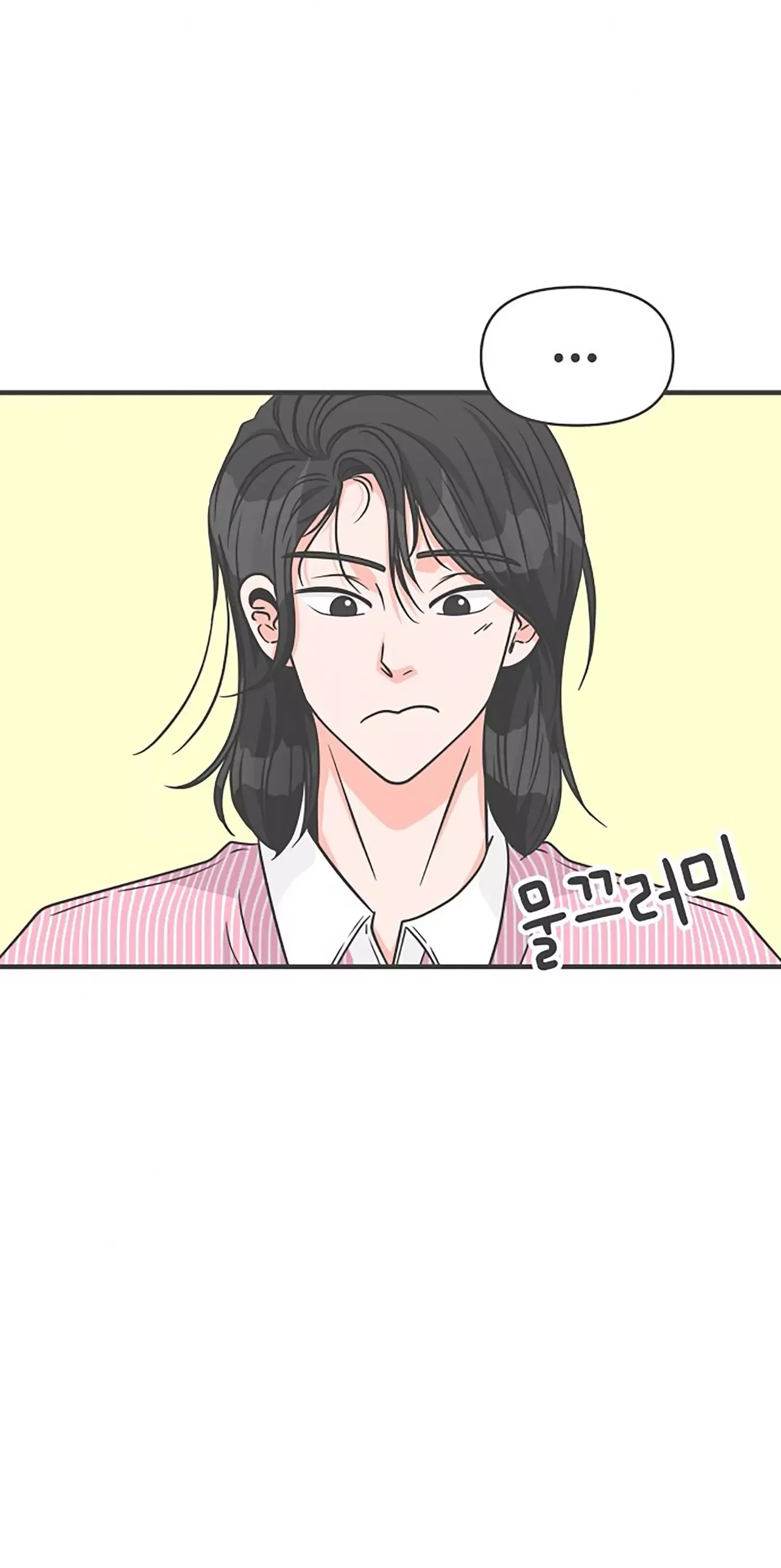 Read Newbies chapter 81 image 4 on Lezhin