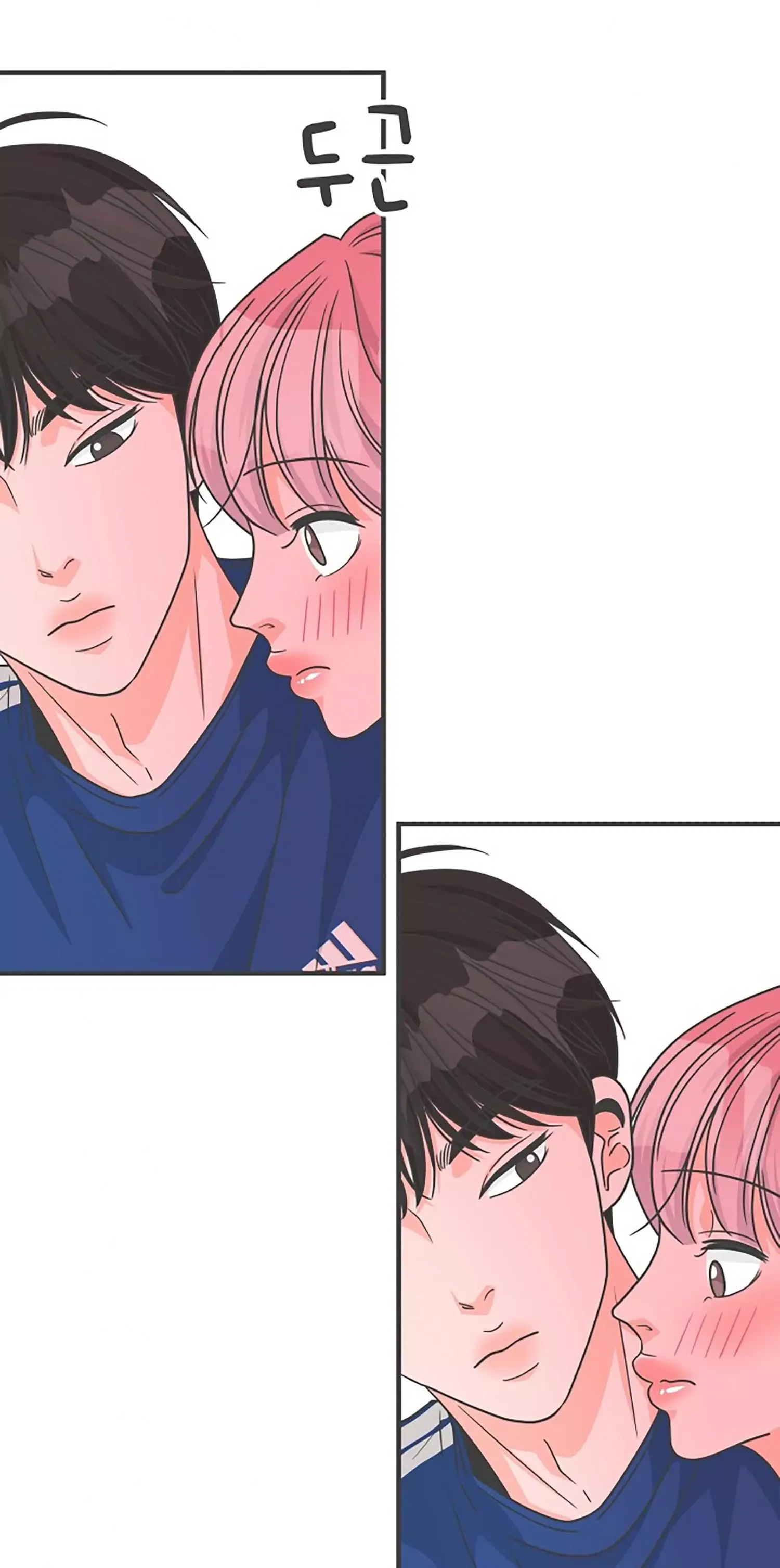 Read Newbies chapter 81 image 63 on Lezhin