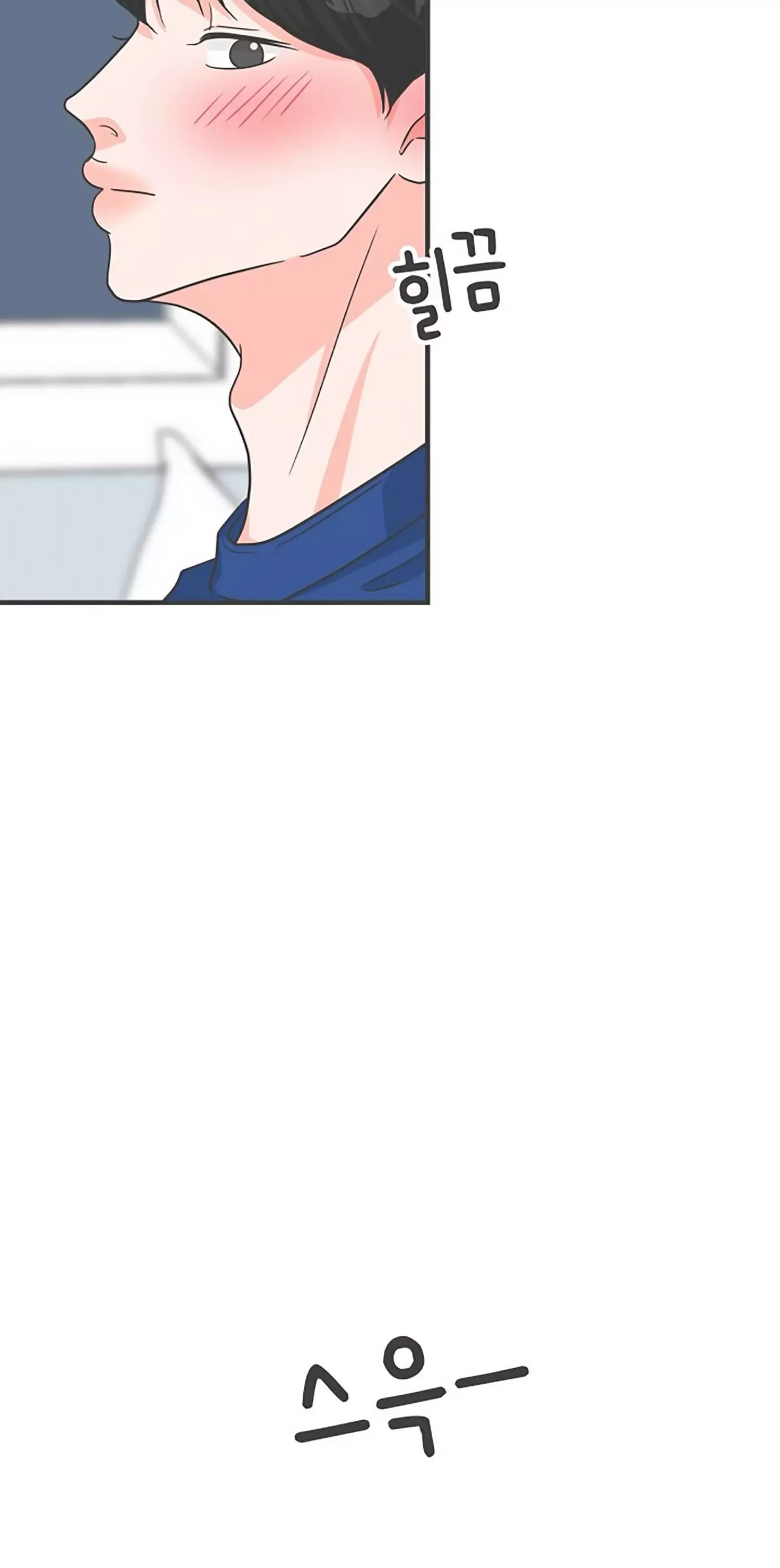 Read Newbies chapter 81 image 68 on Lezhin