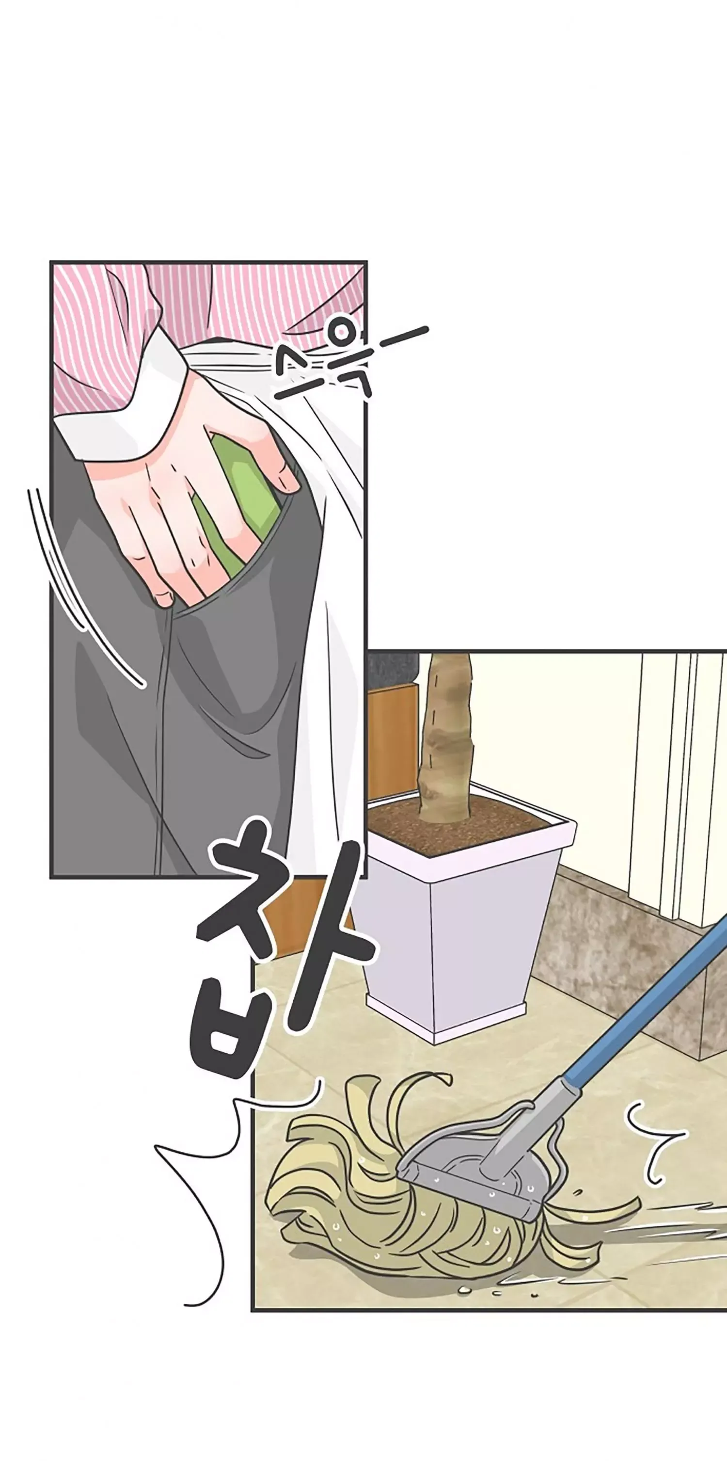 Read Newbies chapter 81 image 7 on Lezhin