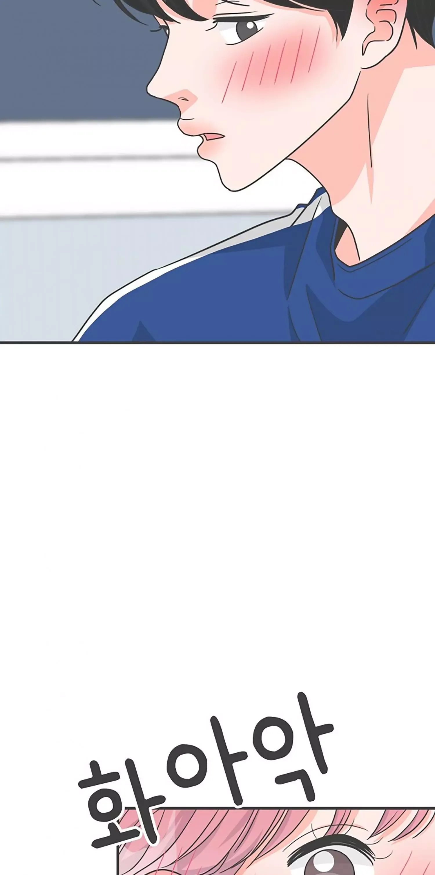 Read Newbies chapter 81 image 74 on Lezhin