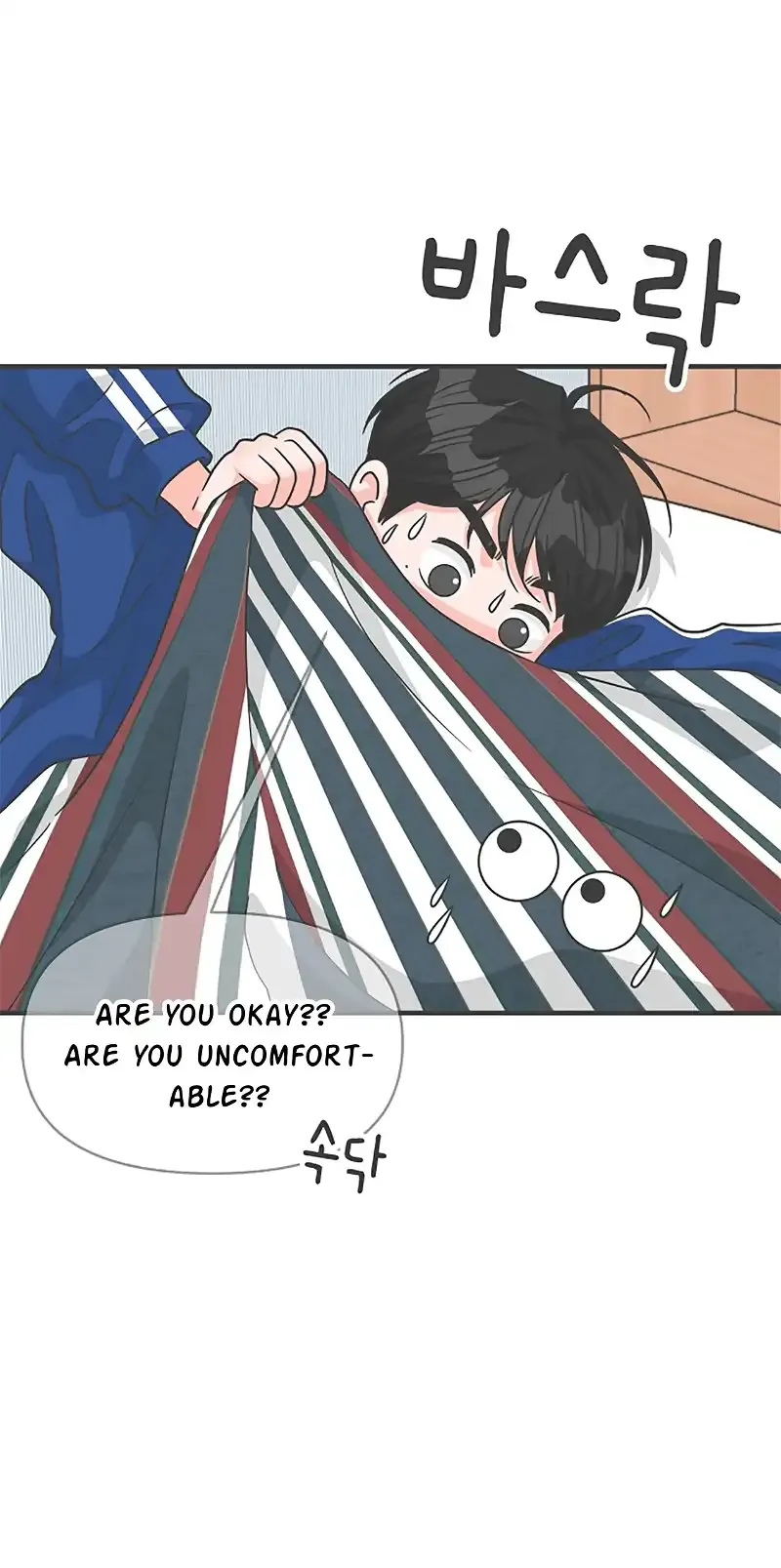 Read Newbies chapter 82 image 44 on Lezhin