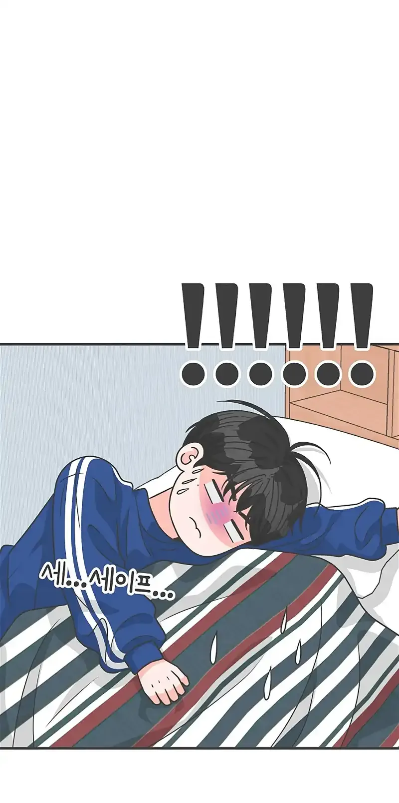 Read Newbies chapter 82 image 52 on Lezhin