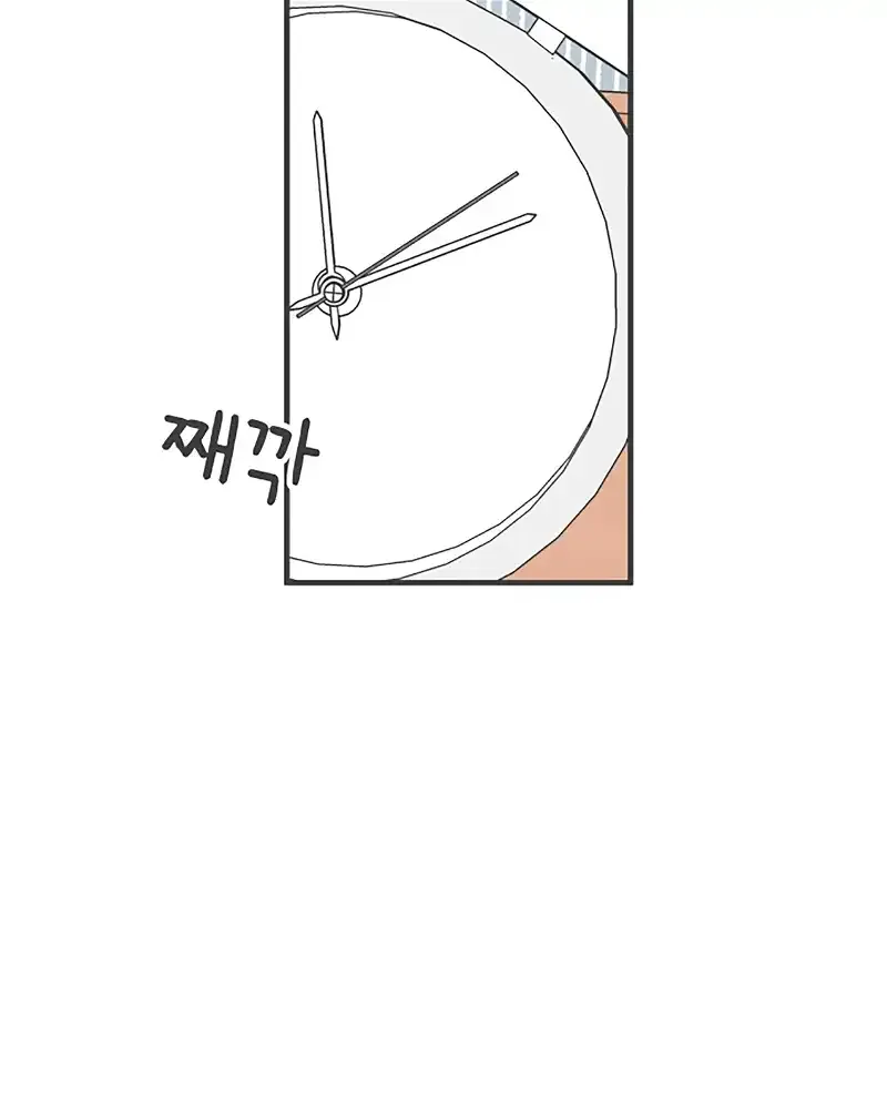 Read Newbies chapter 82 image 69 on Lezhin