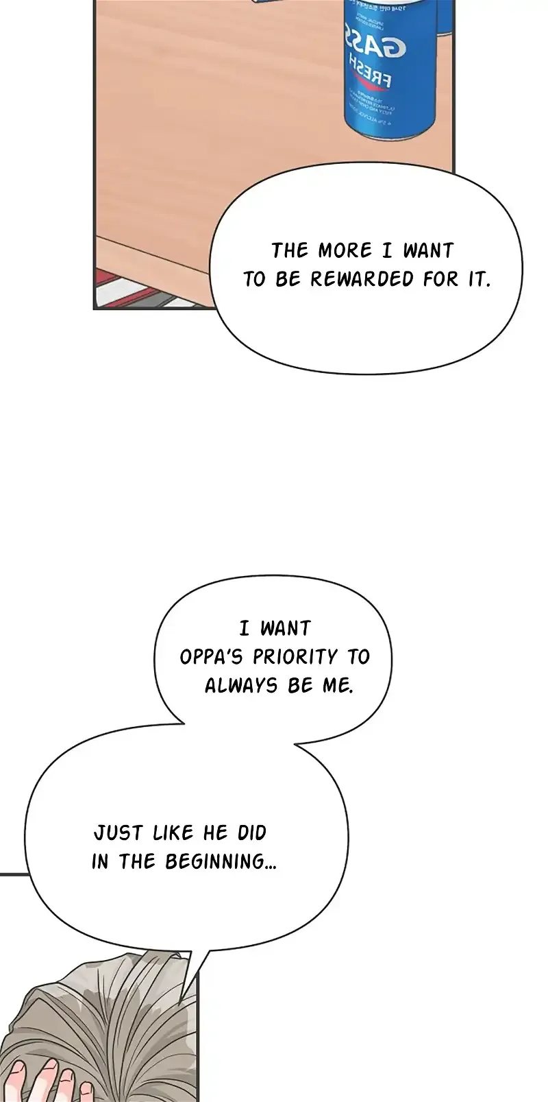 Read Newbies chapter 82 image 72 on Lezhin