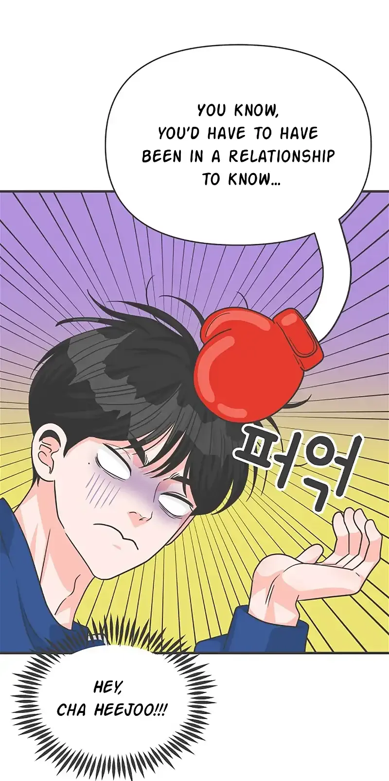 Read Newbies chapter 82 image 78 on Lezhin