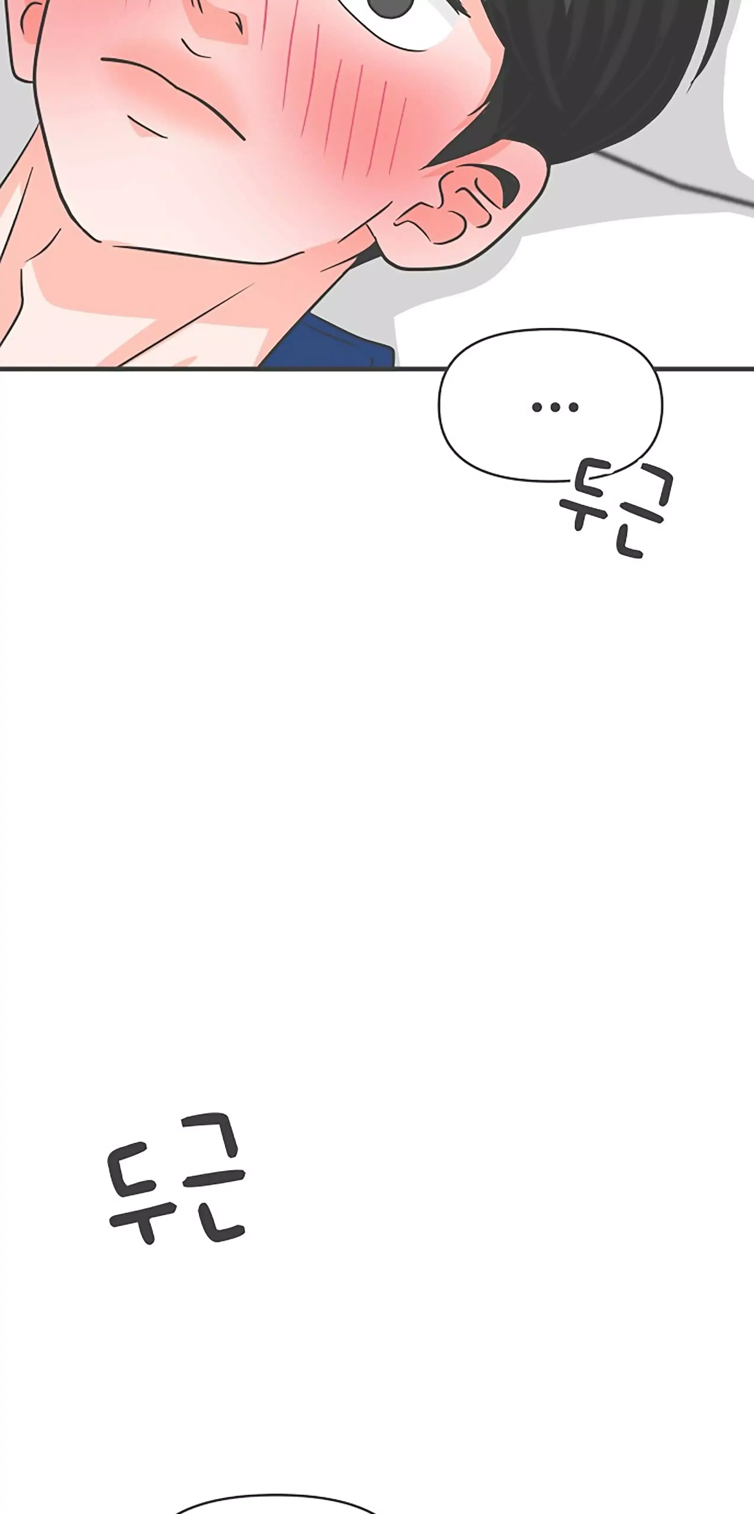Read Newbies chapter 83 image 2 on Lezhin