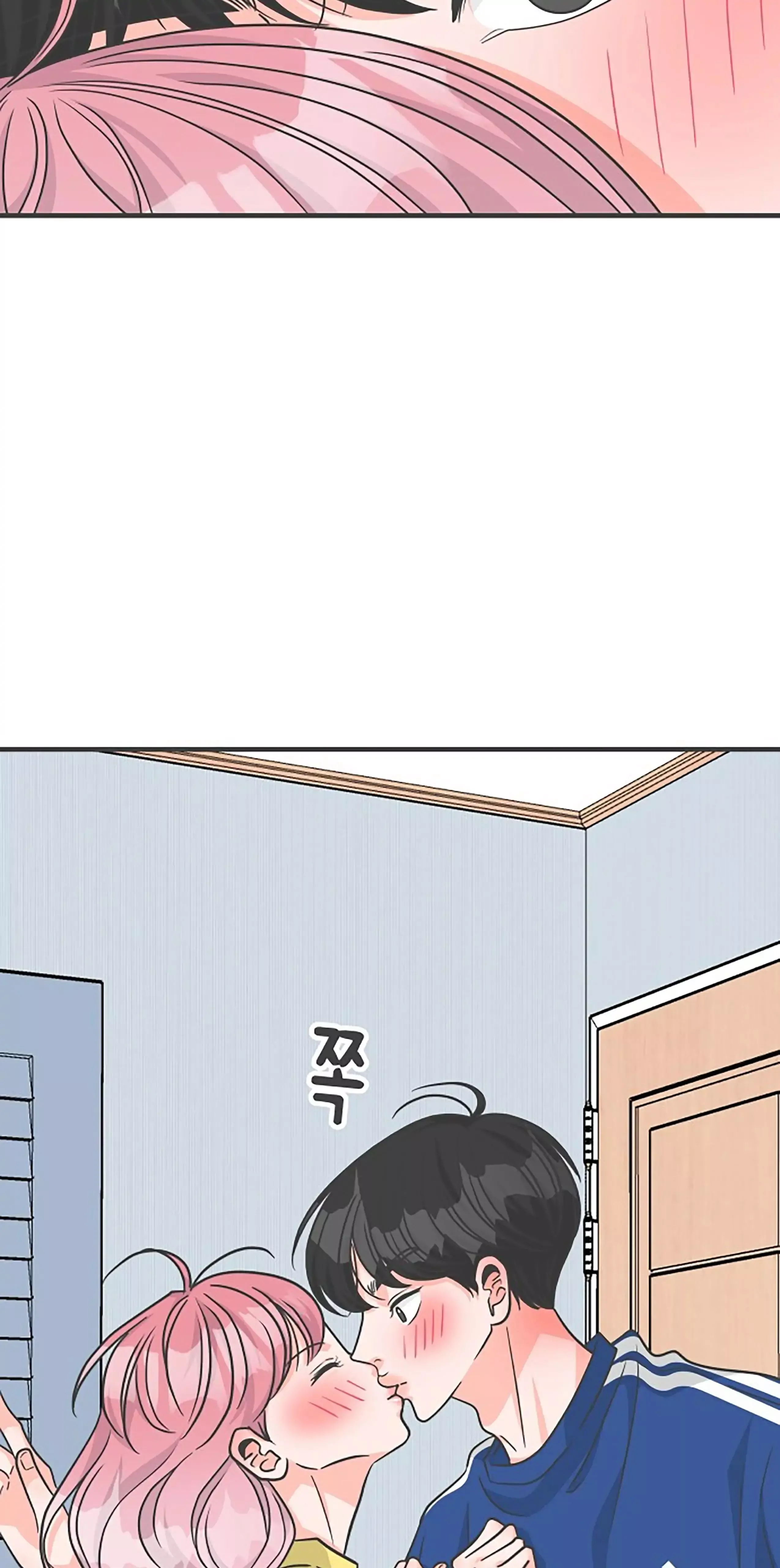 Read Newbies chapter 83 image 63 on Lezhin