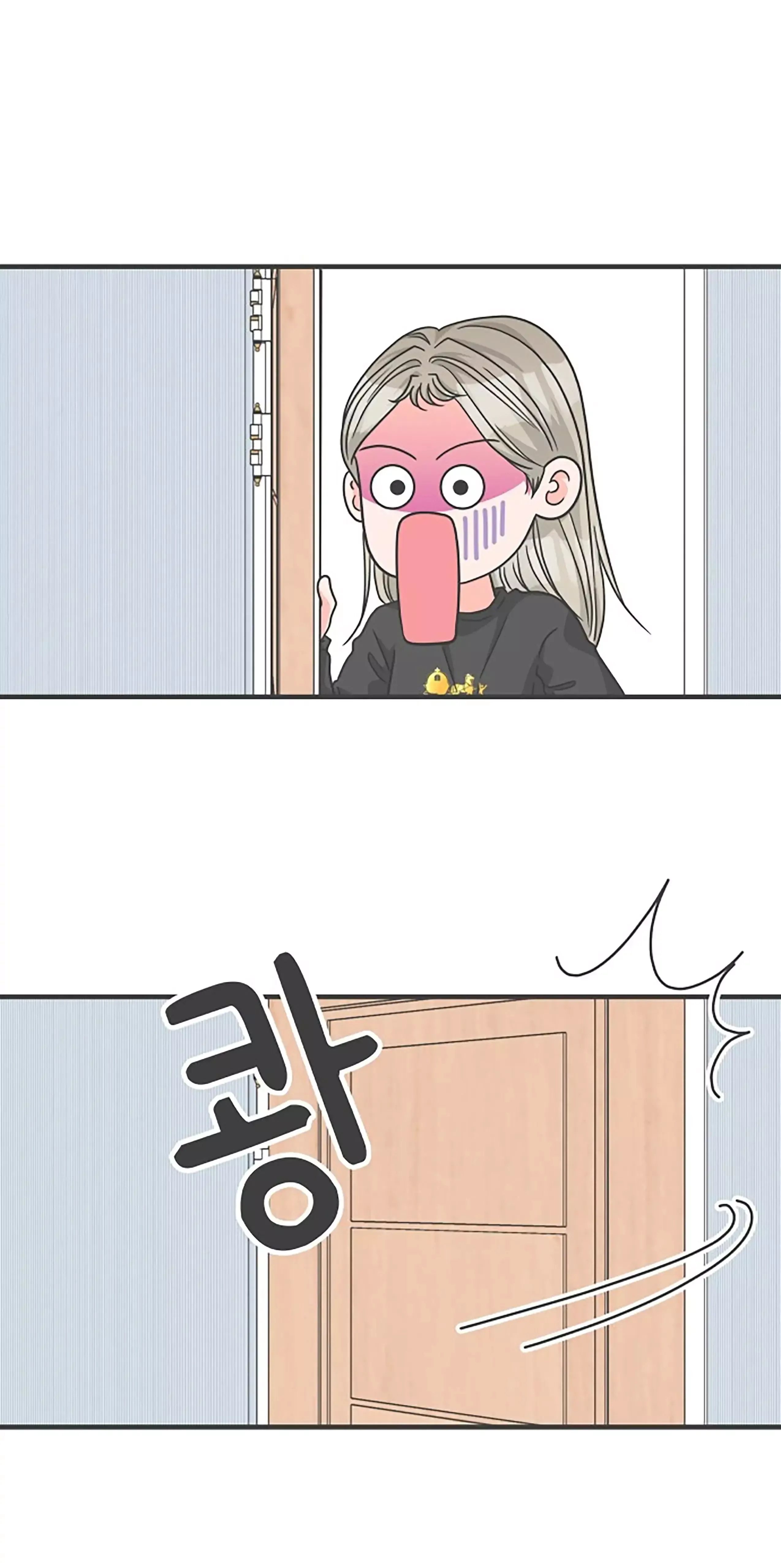 Read Newbies chapter 84 image 1 on Lezhin