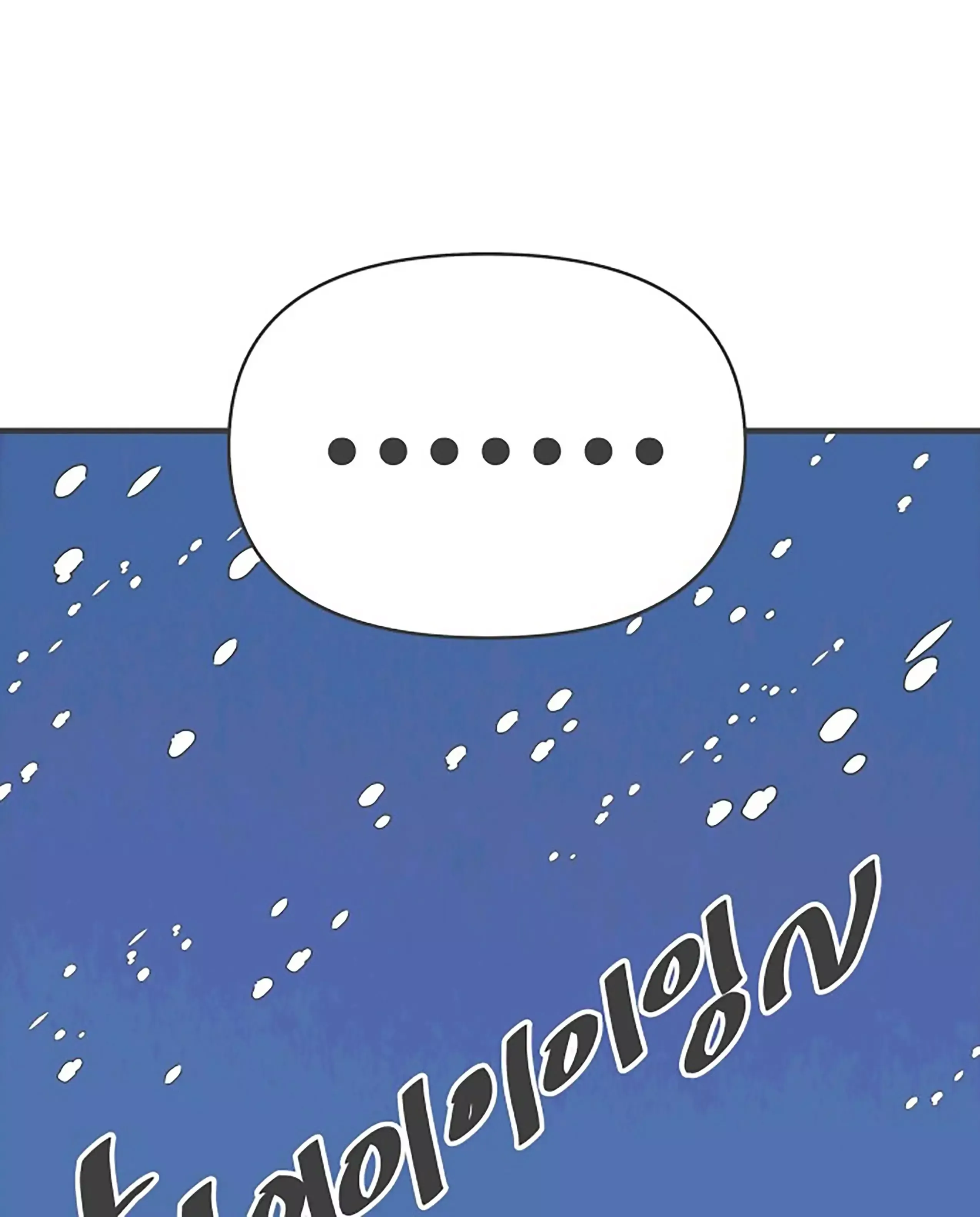Read Newbies chapter 84 image 10 on Lezhin