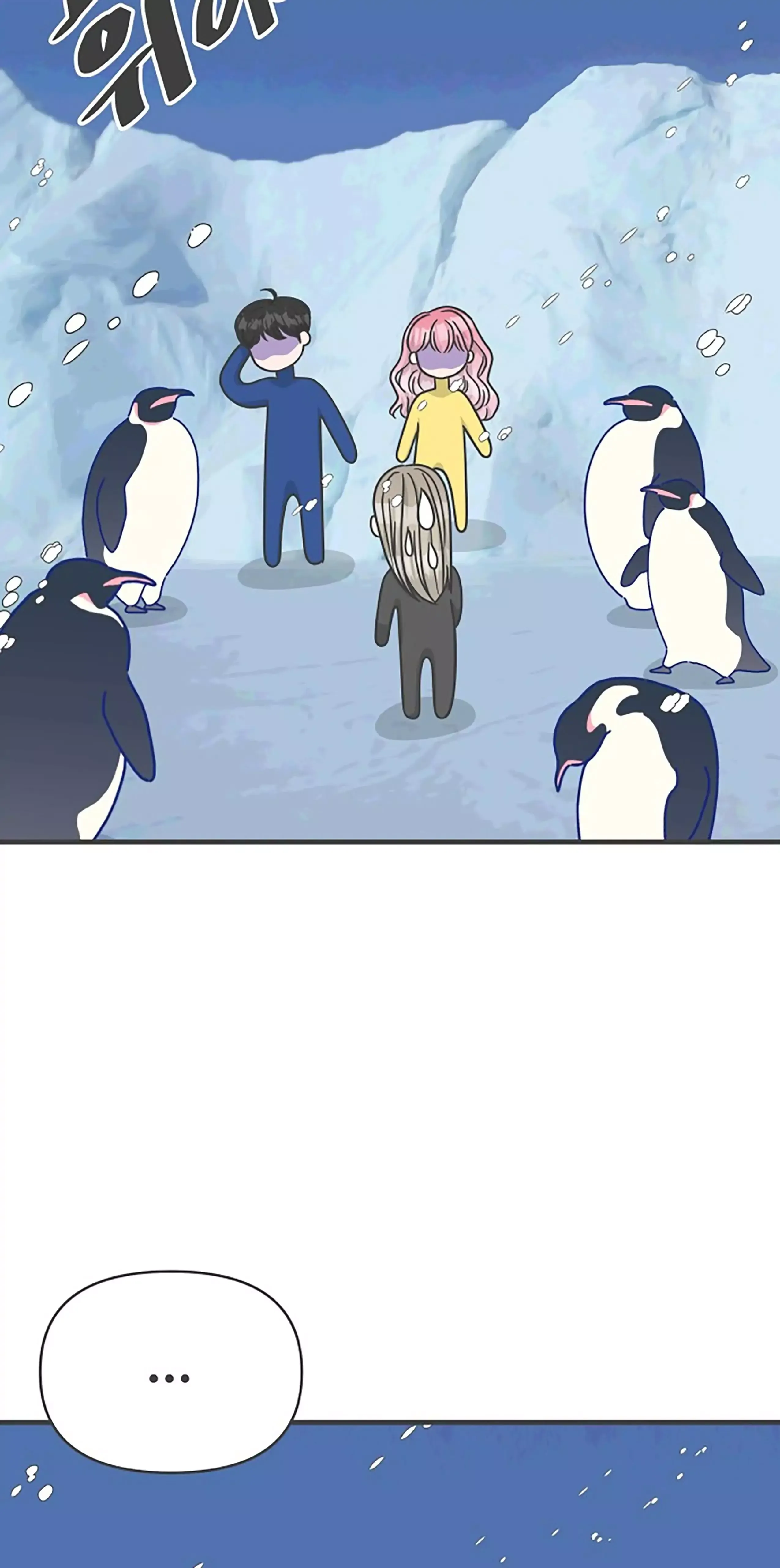 Read Newbies chapter 84 image 11 on Lezhin