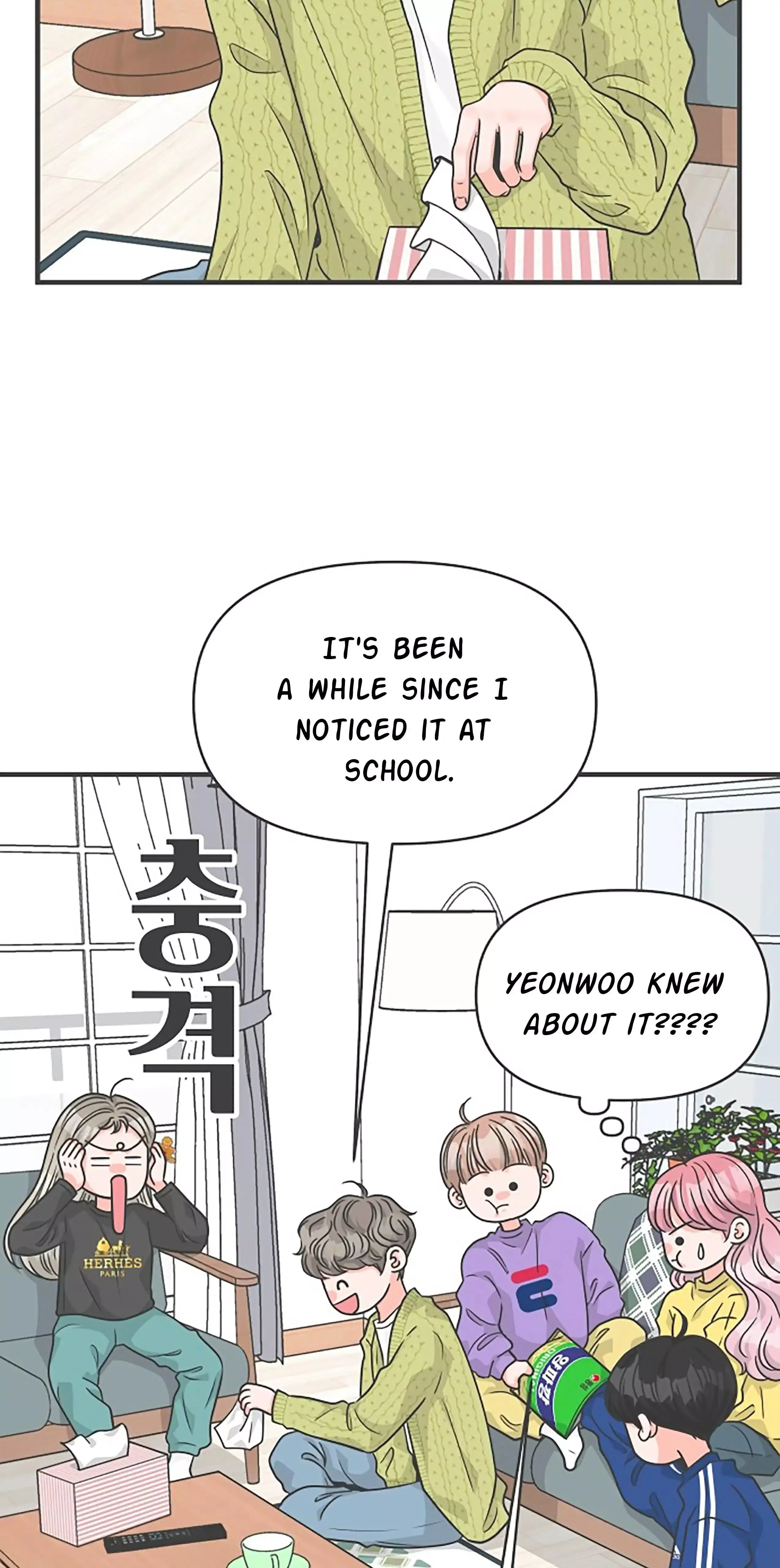 Read Newbies chapter 84 image 15 on Lezhin