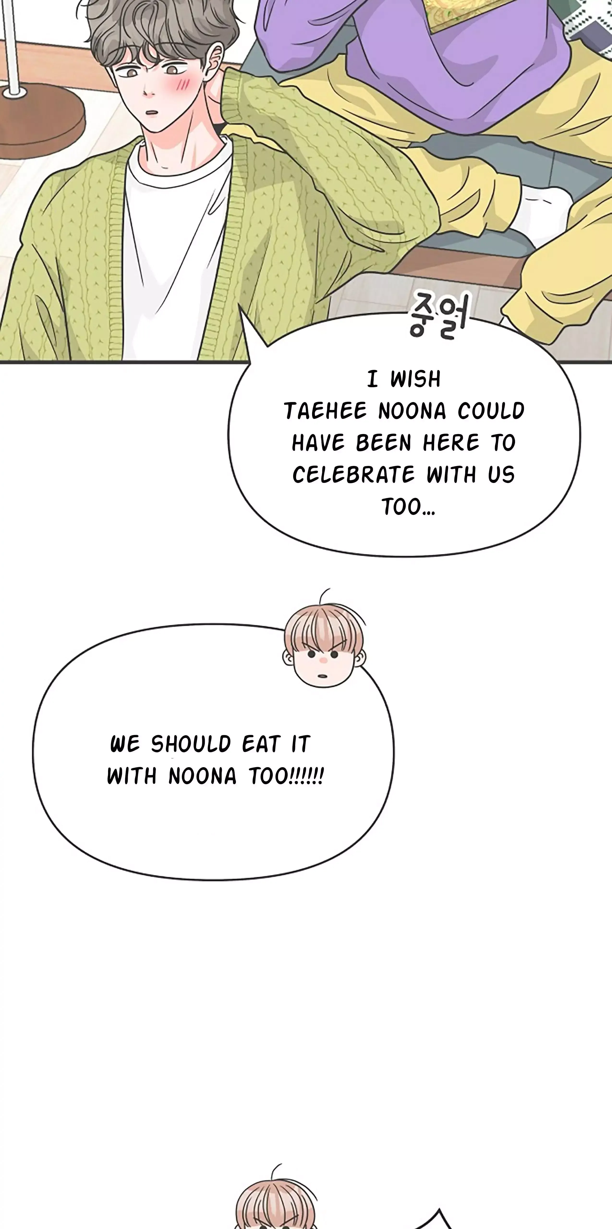 Read Newbies chapter 84 image 17 on Lezhin