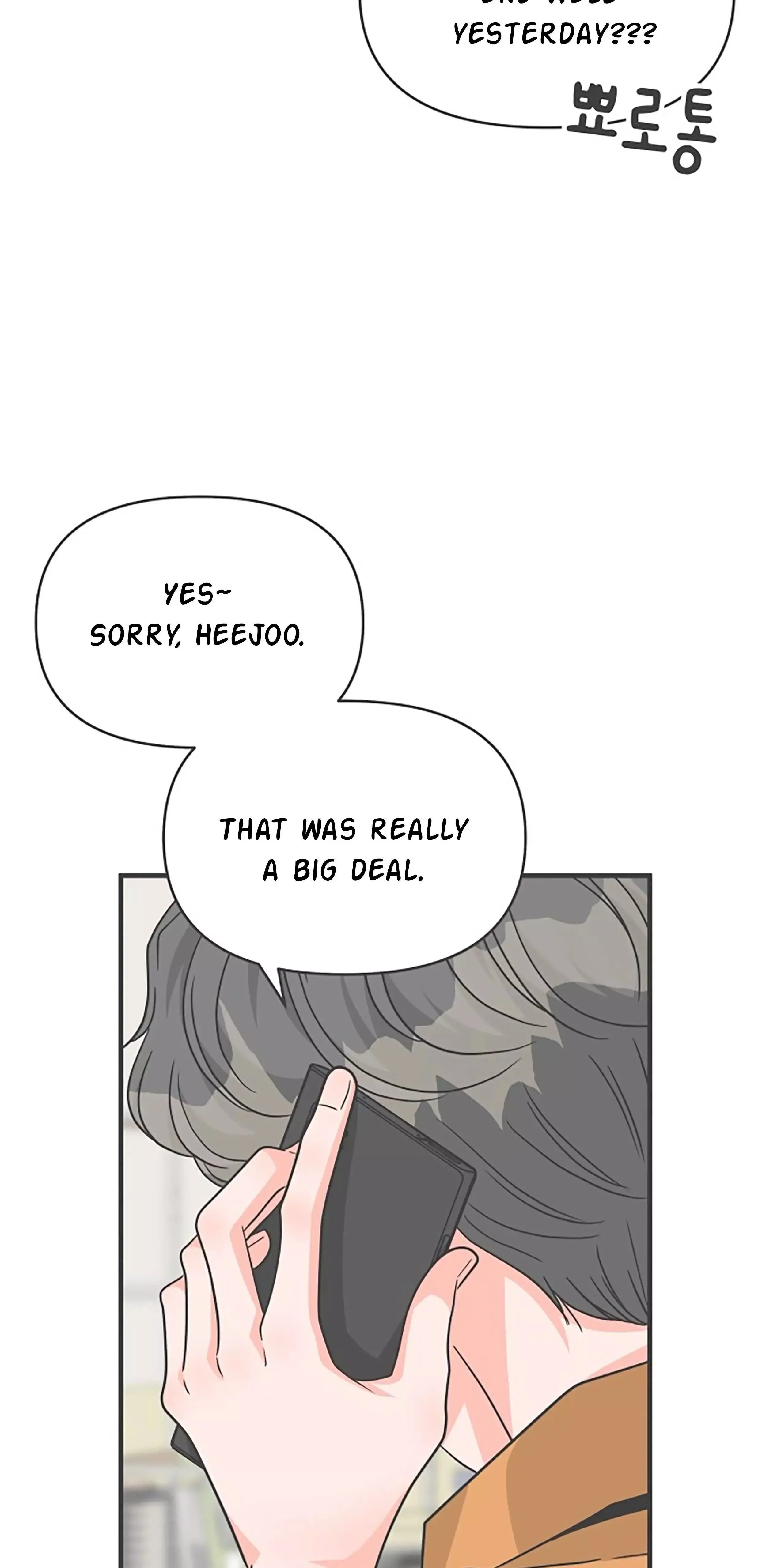 Read Newbies chapter 84 image 36 on Lezhin