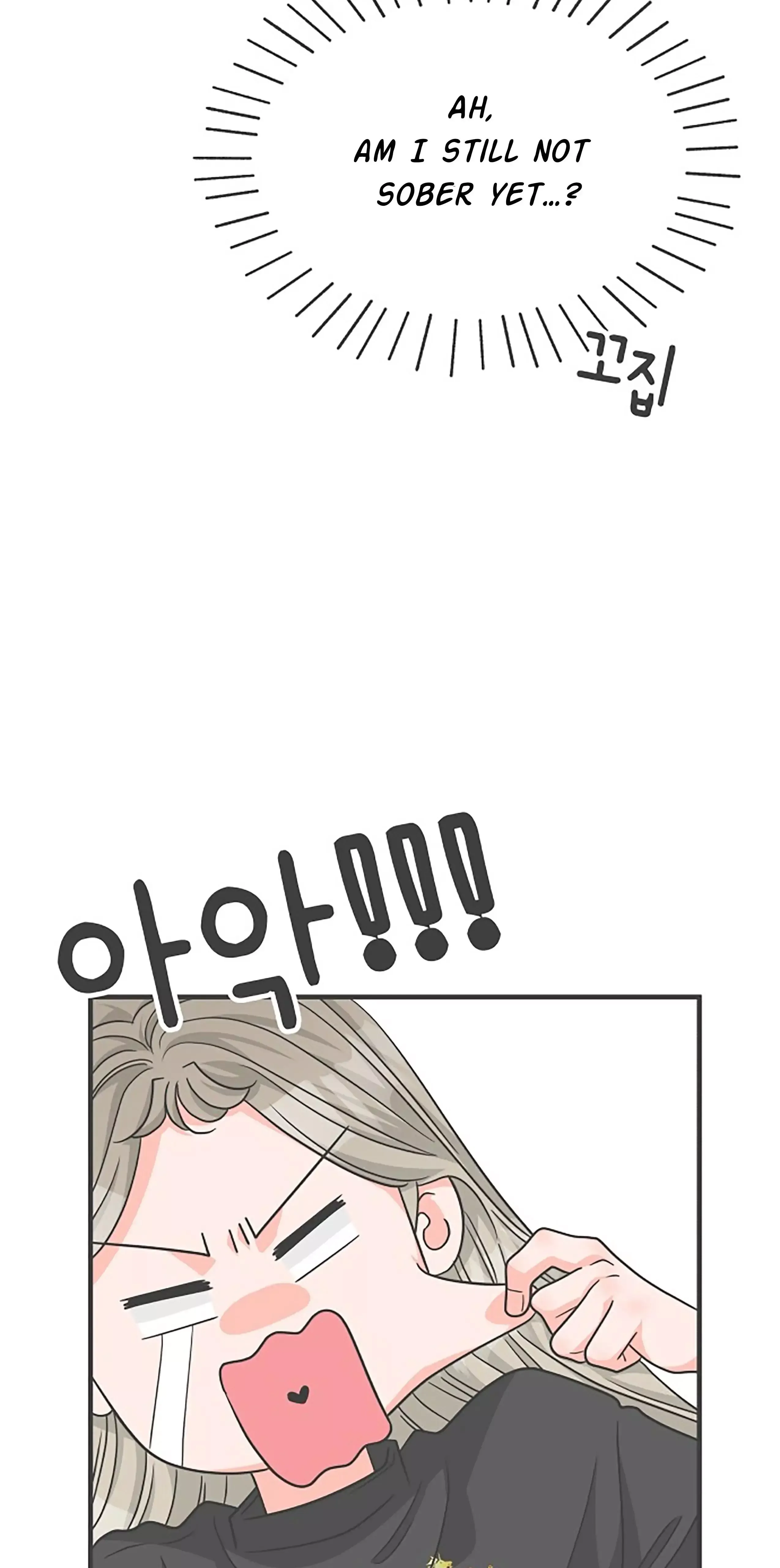 Read Newbies chapter 84 image 4 on Lezhin