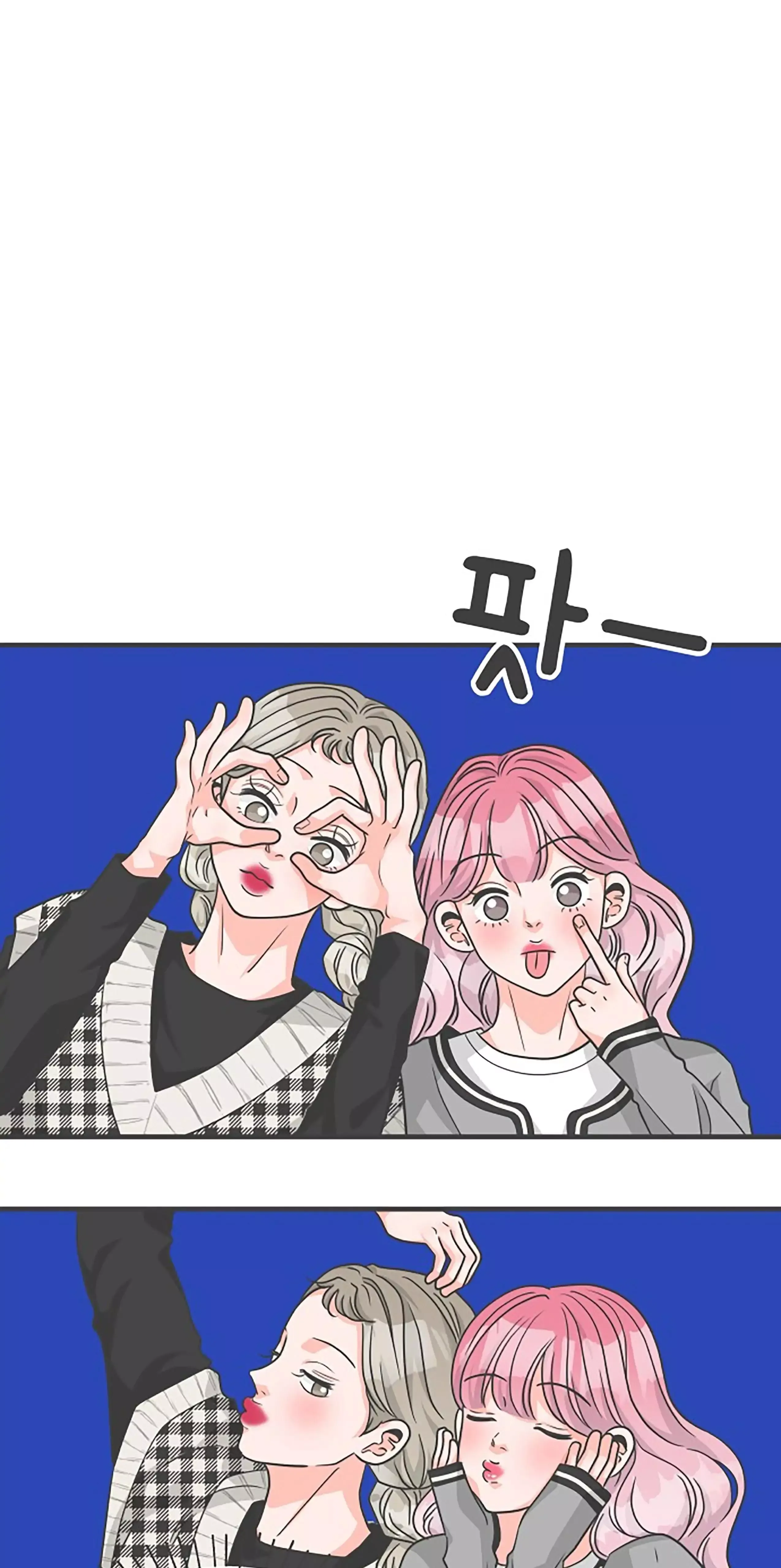Read Newbies chapter 84 image 43 on Lezhin