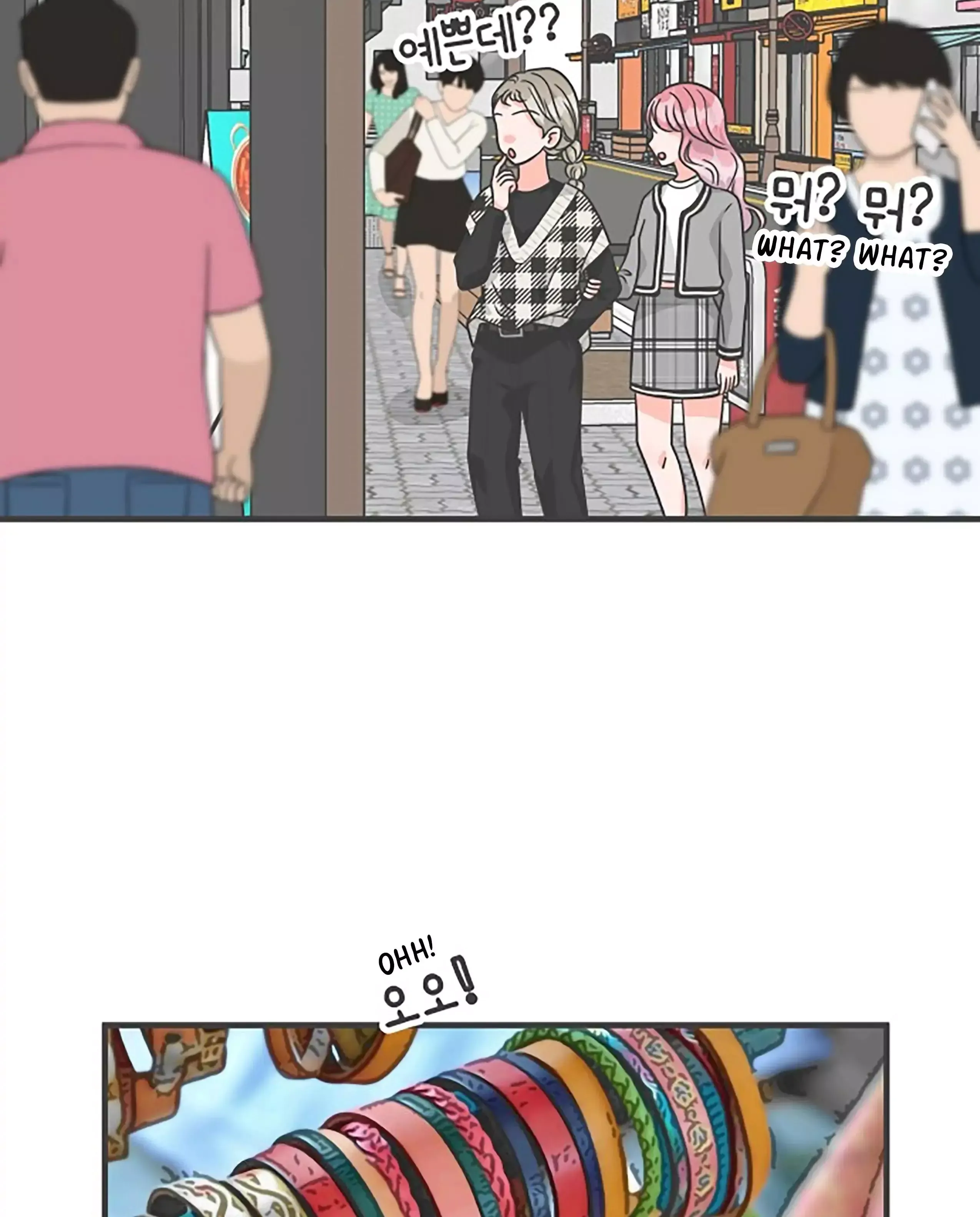 Read Newbies chapter 84 image 49 on Lezhin