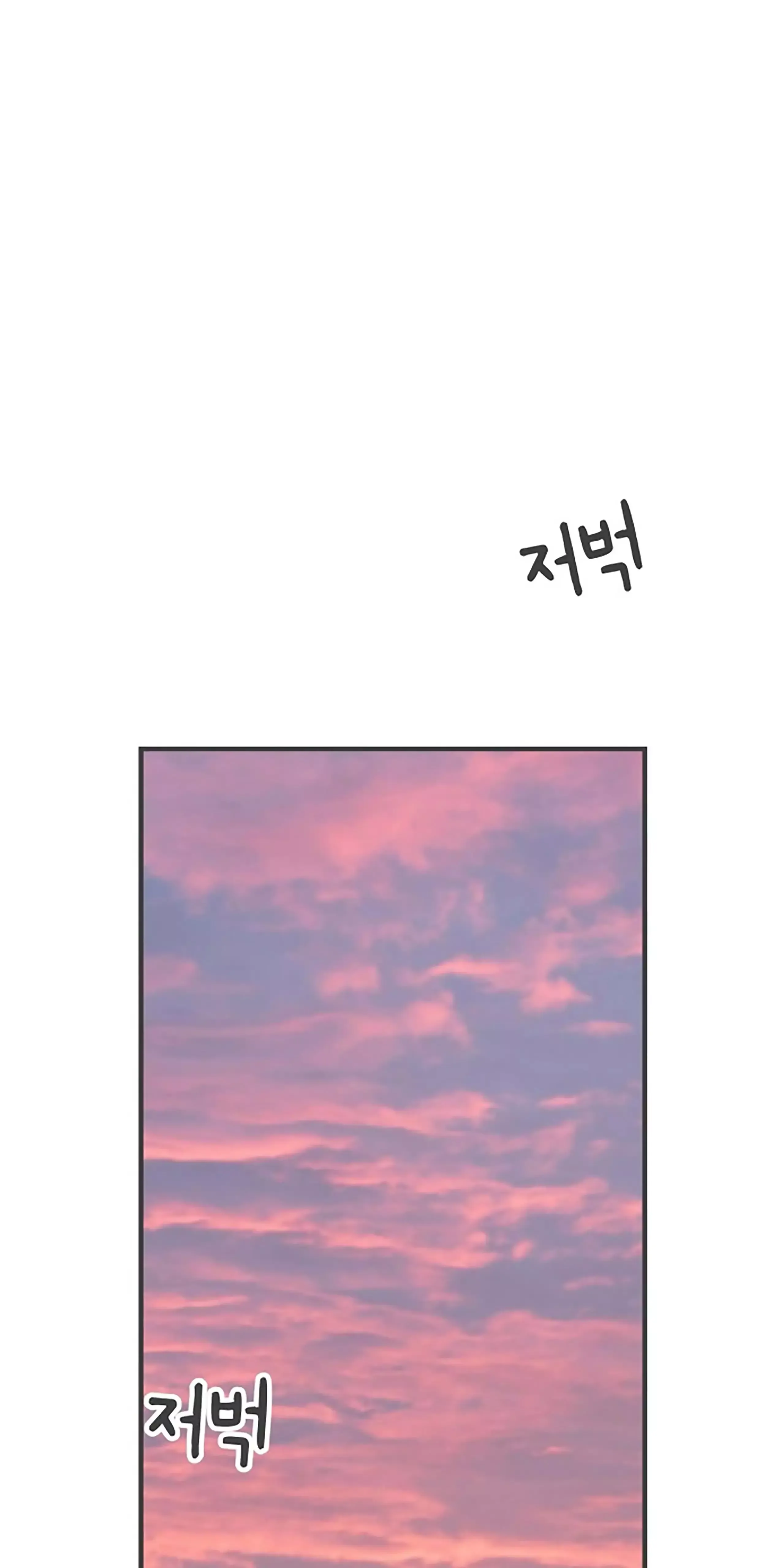 Read Newbies chapter 84 image 51 on Lezhin